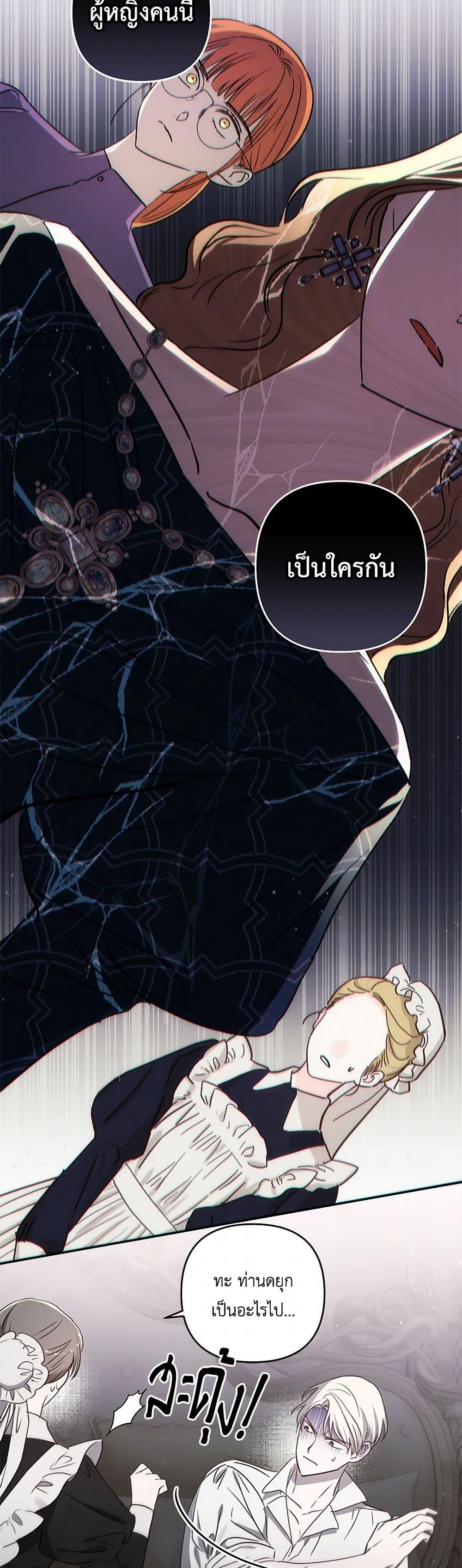 Manga-lc-com อ่านมังงะ อ่านการ์ตูน ออนไลน์ ฟรี I Failed to Divorce My Husband ตอนที่ 1 2 3 4 5 6 7 8 9 10 11 12 13 14 ฟรี ไม่มีโฆษณา Manga-lc - อ่าน มังงะ อ่าน การ์ตูน ออนไลน์ อ่านมังงะ ฟรี