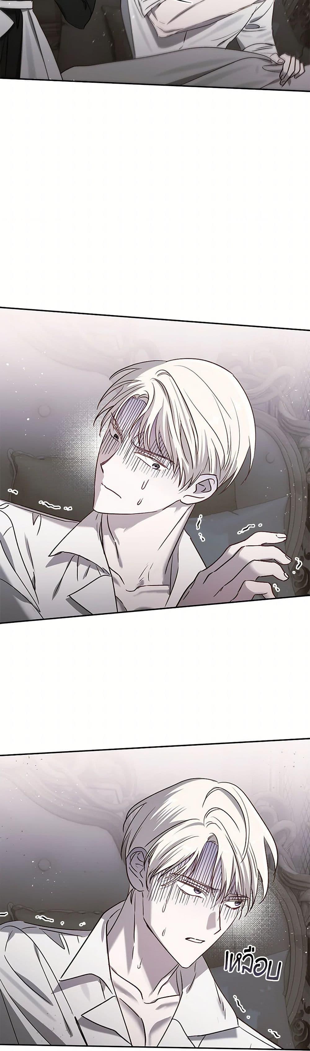 Manga-lc-com อ่านมังงะ อ่านการ์ตูน ออนไลน์ ฟรี I Failed to Divorce My Husband ตอนที่ 1 2 3 4 5 6 7 8 9 10 11 12 13 14 ฟรี ไม่มีโฆษณา Manga-lc - อ่าน มังงะ อ่าน การ์ตูน ออนไลน์ อ่านมังงะ ฟรี