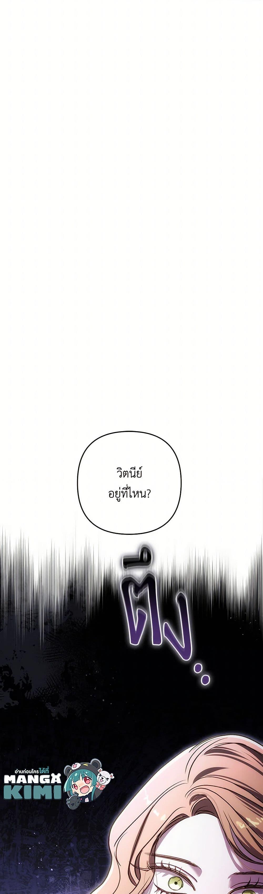 Manga-lc-com อ่านมังงะ อ่านการ์ตูน ออนไลน์ ฟรี I Failed to Divorce My Husband ตอนที่ 1 2 3 4 5 6 7 8 9 10 11 12 13 14 ฟรี ไม่มีโฆษณา Manga-lc - อ่าน มังงะ อ่าน การ์ตูน ออนไลน์ อ่านมังงะ ฟรี