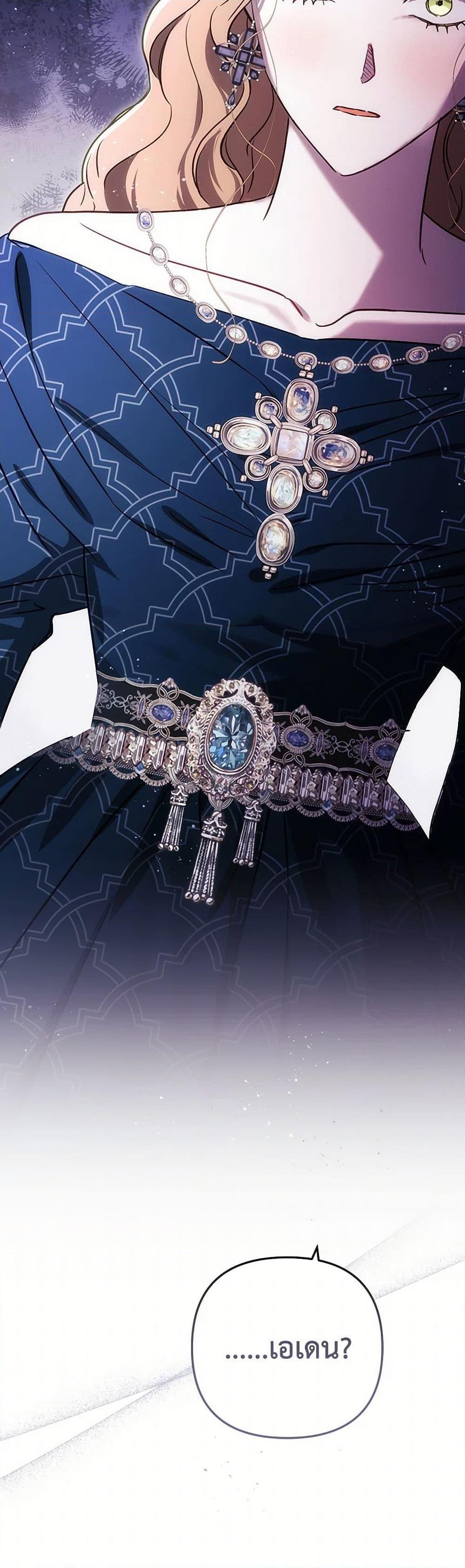 Manga-lc-com อ่านมังงะ อ่านการ์ตูน ออนไลน์ ฟรี I Failed to Divorce My Husband ตอนที่ 1 2 3 4 5 6 7 8 9 10 11 12 13 14 ฟรี ไม่มีโฆษณา Manga-lc - อ่าน มังงะ อ่าน การ์ตูน ออนไลน์ อ่านมังงะ ฟรี