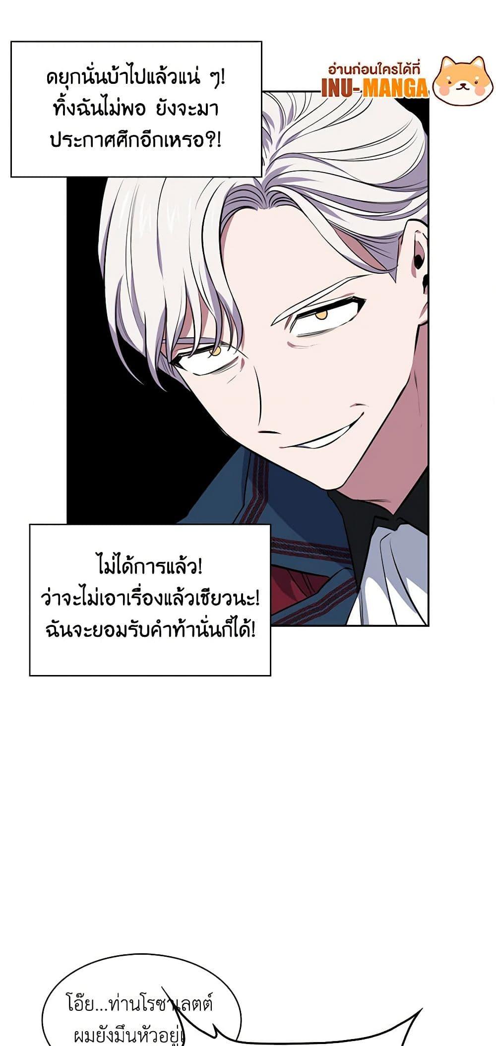 Manga-lc-com อ่านมังงะ อ่านการ์ตูน ออนไลน์ ฟรี Touch My Little Brother and You’re Dead ตอนที่ 1 2 3 4 5 6 7 8 9 10 11 12 13 14 ฟรี ไม่มีโฆษณา Manga-lc - อ่าน มังงะ อ่าน การ์ตูน ออนไลน์ อ่านมังงะ ฟรี