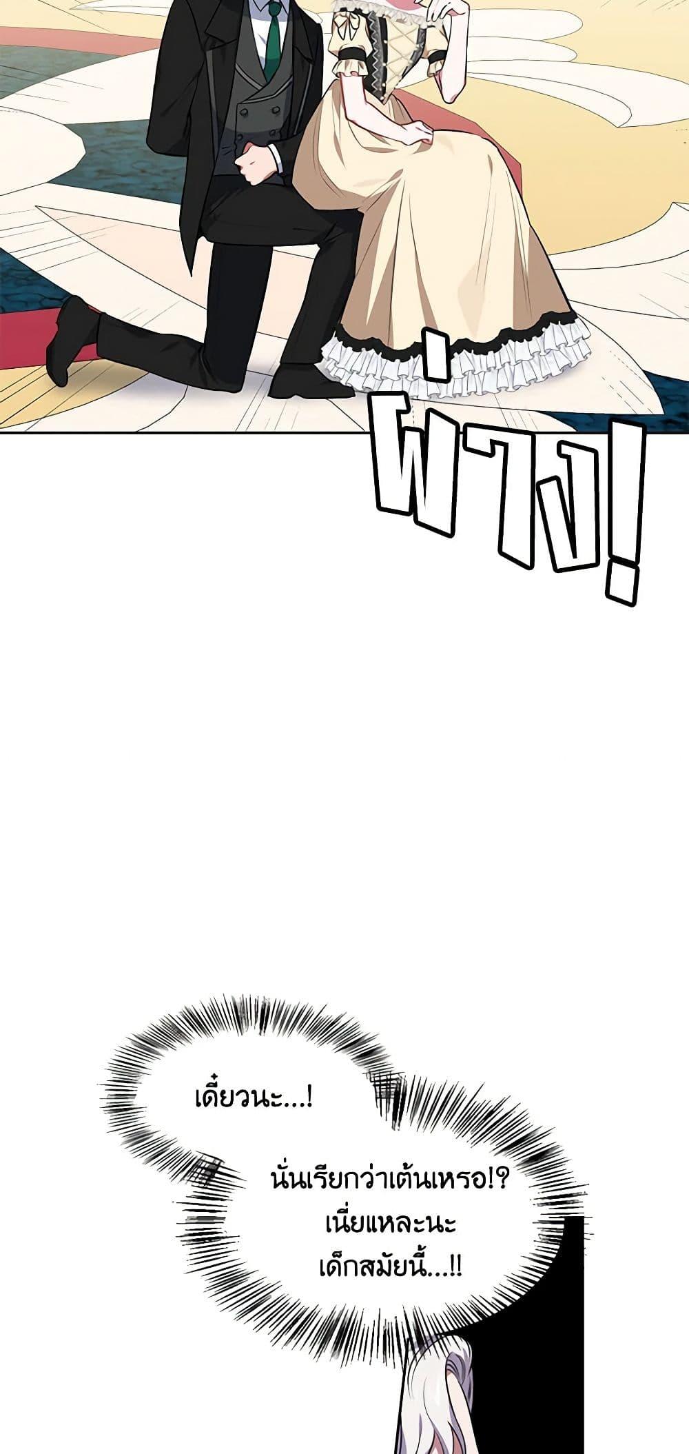 Manga-lc-com อ่านมังงะ อ่านการ์ตูน ออนไลน์ ฟรี Touch My Little Brother and You’re Dead ตอนที่ 1 2 3 4 5 6 7 8 9 10 11 12 13 14 ฟรี ไม่มีโฆษณา Manga-lc - อ่าน มังงะ อ่าน การ์ตูน ออนไลน์ อ่านมังงะ ฟรี