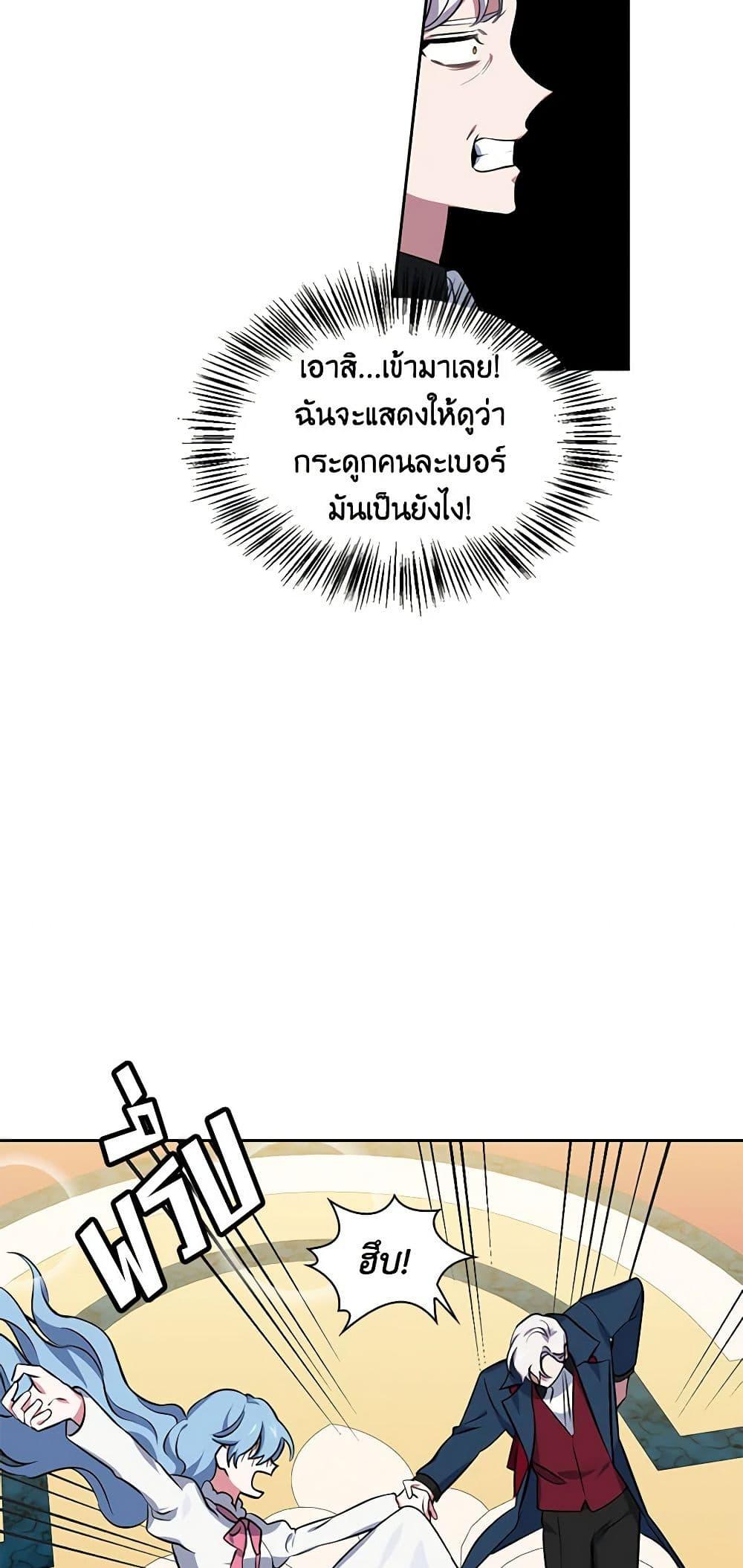 Manga-lc-com อ่านมังงะ อ่านการ์ตูน ออนไลน์ ฟรี Touch My Little Brother and You’re Dead ตอนที่ 1 2 3 4 5 6 7 8 9 10 11 12 13 14 ฟรี ไม่มีโฆษณา Manga-lc - อ่าน มังงะ อ่าน การ์ตูน ออนไลน์ อ่านมังงะ ฟรี