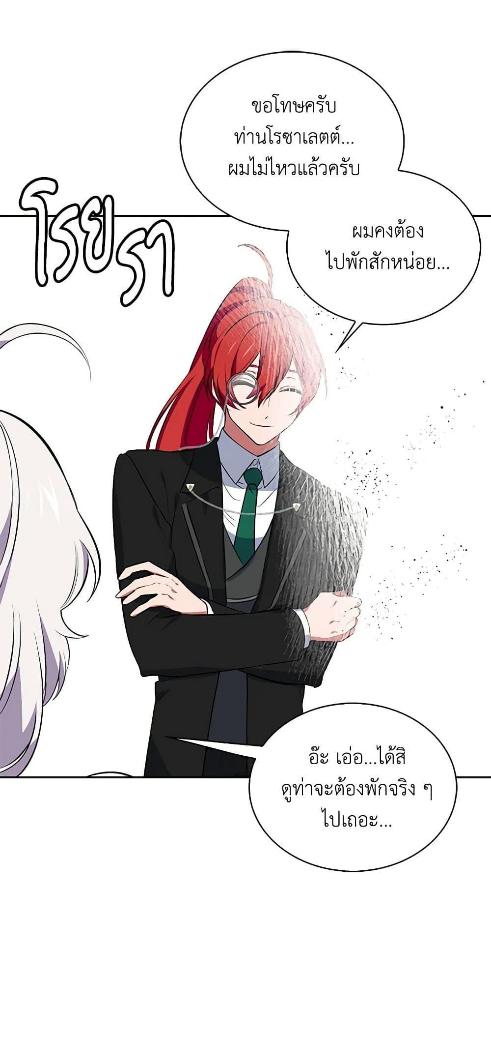 Manga-lc-com อ่านมังงะ อ่านการ์ตูน ออนไลน์ ฟรี Touch My Little Brother and You’re Dead ตอนที่ 1 2 3 4 5 6 7 8 9 10 11 12 13 14 ฟรี ไม่มีโฆษณา Manga-lc - อ่าน มังงะ อ่าน การ์ตูน ออนไลน์ อ่านมังงะ ฟรี
