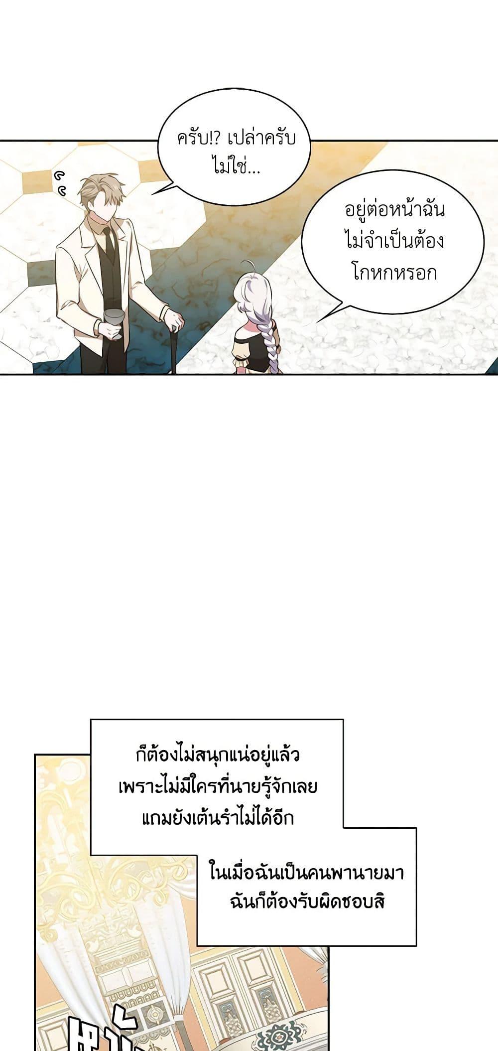 Manga-lc-com อ่านมังงะ อ่านการ์ตูน ออนไลน์ ฟรี Touch My Little Brother and You’re Dead ตอนที่ 1 2 3 4 5 6 7 8 9 10 11 12 13 14 ฟรี ไม่มีโฆษณา Manga-lc - อ่าน มังงะ อ่าน การ์ตูน ออนไลน์ อ่านมังงะ ฟรี