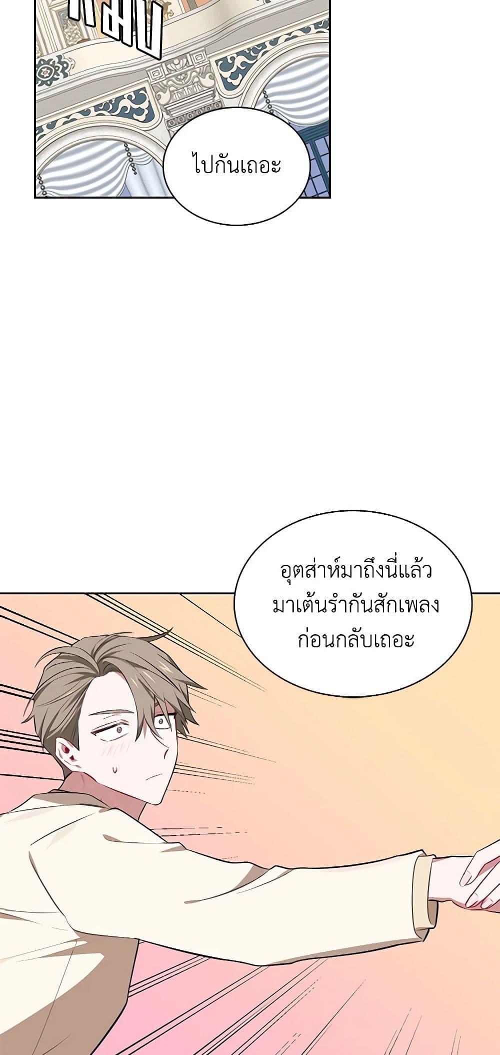 Manga-lc-com อ่านมังงะ อ่านการ์ตูน ออนไลน์ ฟรี Touch My Little Brother and You’re Dead ตอนที่ 1 2 3 4 5 6 7 8 9 10 11 12 13 14 ฟรี ไม่มีโฆษณา Manga-lc - อ่าน มังงะ อ่าน การ์ตูน ออนไลน์ อ่านมังงะ ฟรี