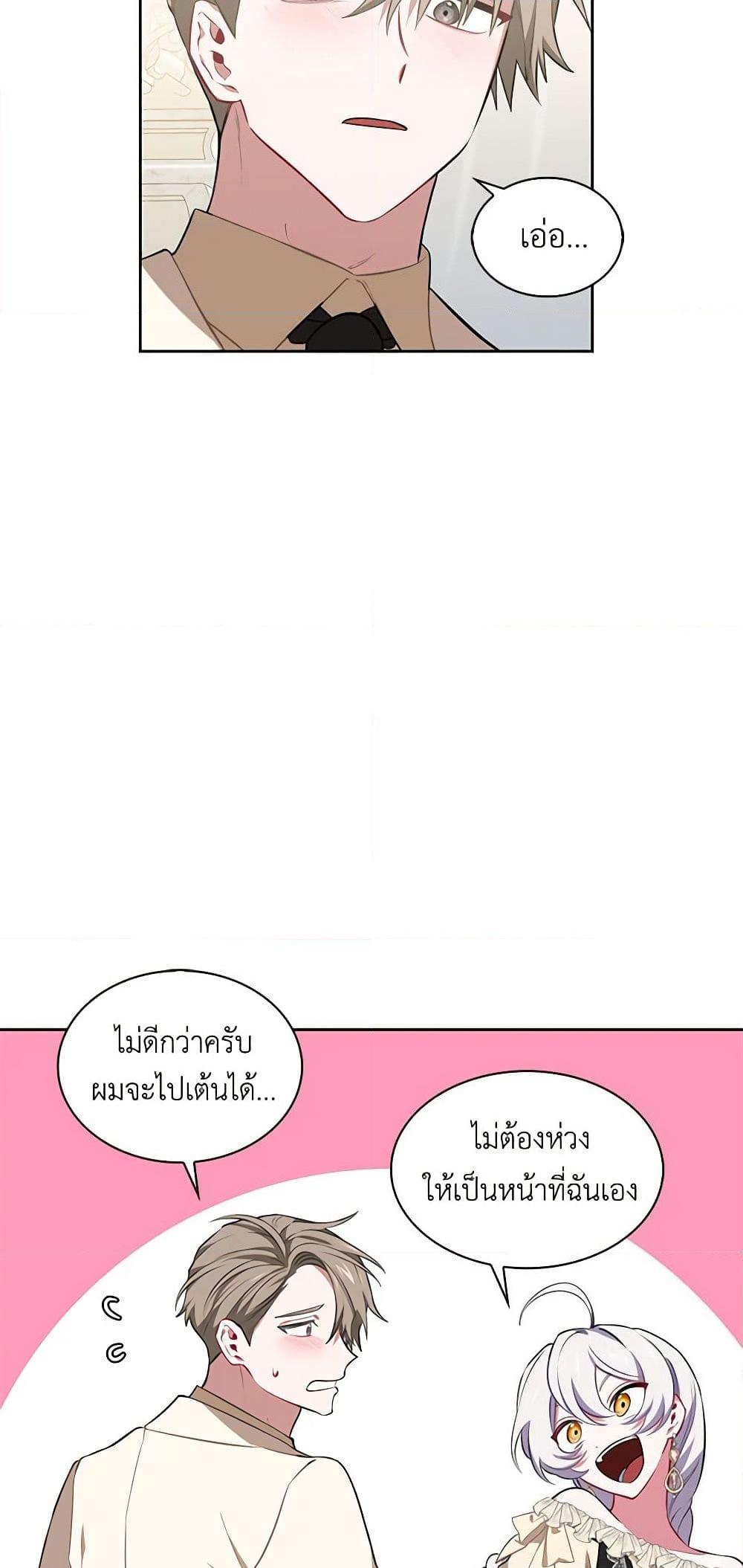 Manga-lc-com อ่านมังงะ อ่านการ์ตูน ออนไลน์ ฟรี Touch My Little Brother and You’re Dead ตอนที่ 1 2 3 4 5 6 7 8 9 10 11 12 13 14 ฟรี ไม่มีโฆษณา Manga-lc - อ่าน มังงะ อ่าน การ์ตูน ออนไลน์ อ่านมังงะ ฟรี