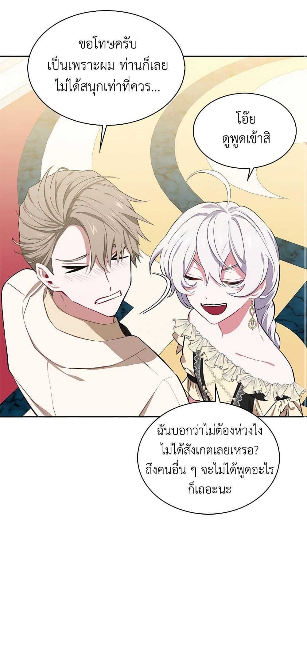 Manga-lc-com อ่านมังงะ อ่านการ์ตูน ออนไลน์ ฟรี Touch My Little Brother and You’re Dead ตอนที่ 1 2 3 4 5 6 7 8 9 10 11 12 13 14 ฟรี ไม่มีโฆษณา Manga-lc - อ่าน มังงะ อ่าน การ์ตูน ออนไลน์ อ่านมังงะ ฟรี