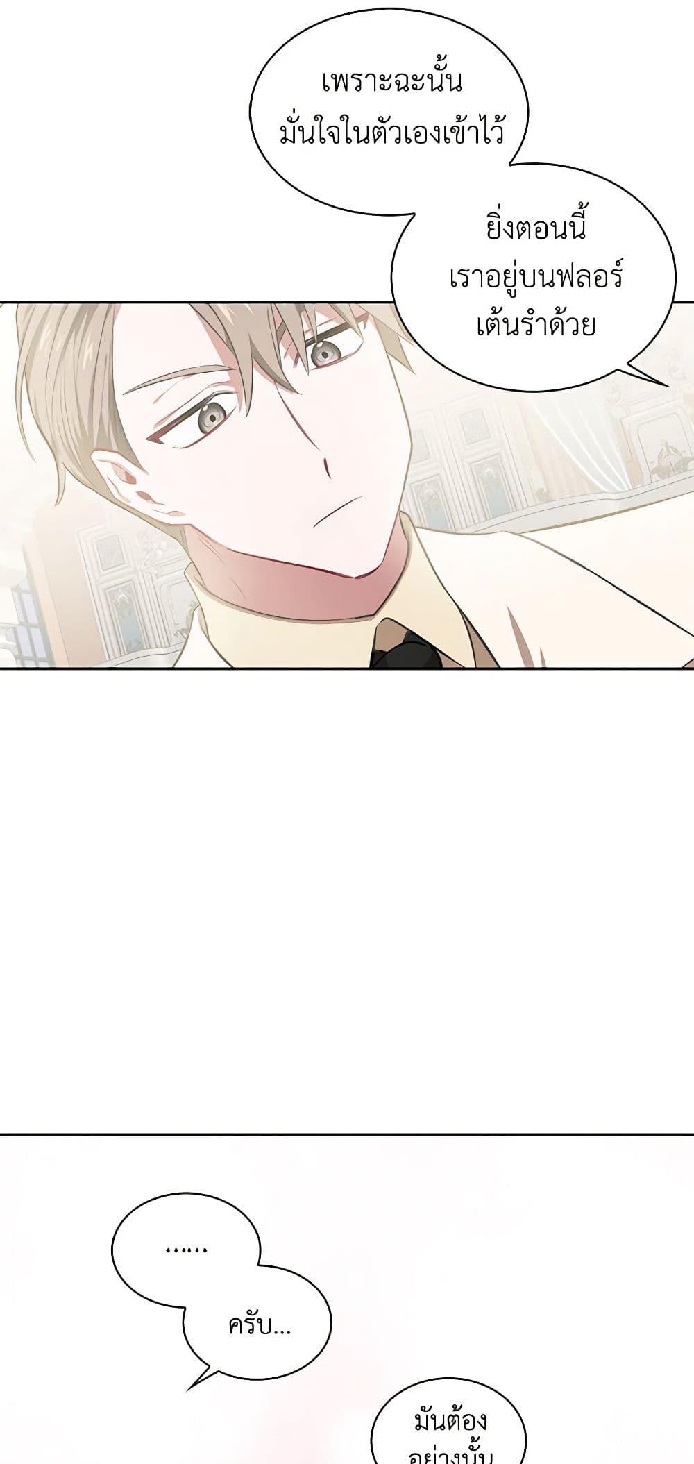 Manga-lc-com อ่านมังงะ อ่านการ์ตูน ออนไลน์ ฟรี Touch My Little Brother and You’re Dead ตอนที่ 1 2 3 4 5 6 7 8 9 10 11 12 13 14 ฟรี ไม่มีโฆษณา Manga-lc - อ่าน มังงะ อ่าน การ์ตูน ออนไลน์ อ่านมังงะ ฟรี