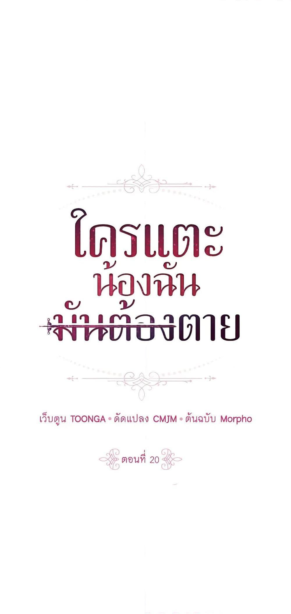 Manga-lc-com อ่านมังงะ อ่านการ์ตูน ออนไลน์ ฟรี Touch My Little Brother and You’re Dead ตอนที่ 1 2 3 4 5 6 7 8 9 10 11 12 13 14 ฟรี ไม่มีโฆษณา Manga-lc - อ่าน มังงะ อ่าน การ์ตูน ออนไลน์ อ่านมังงะ ฟรี
