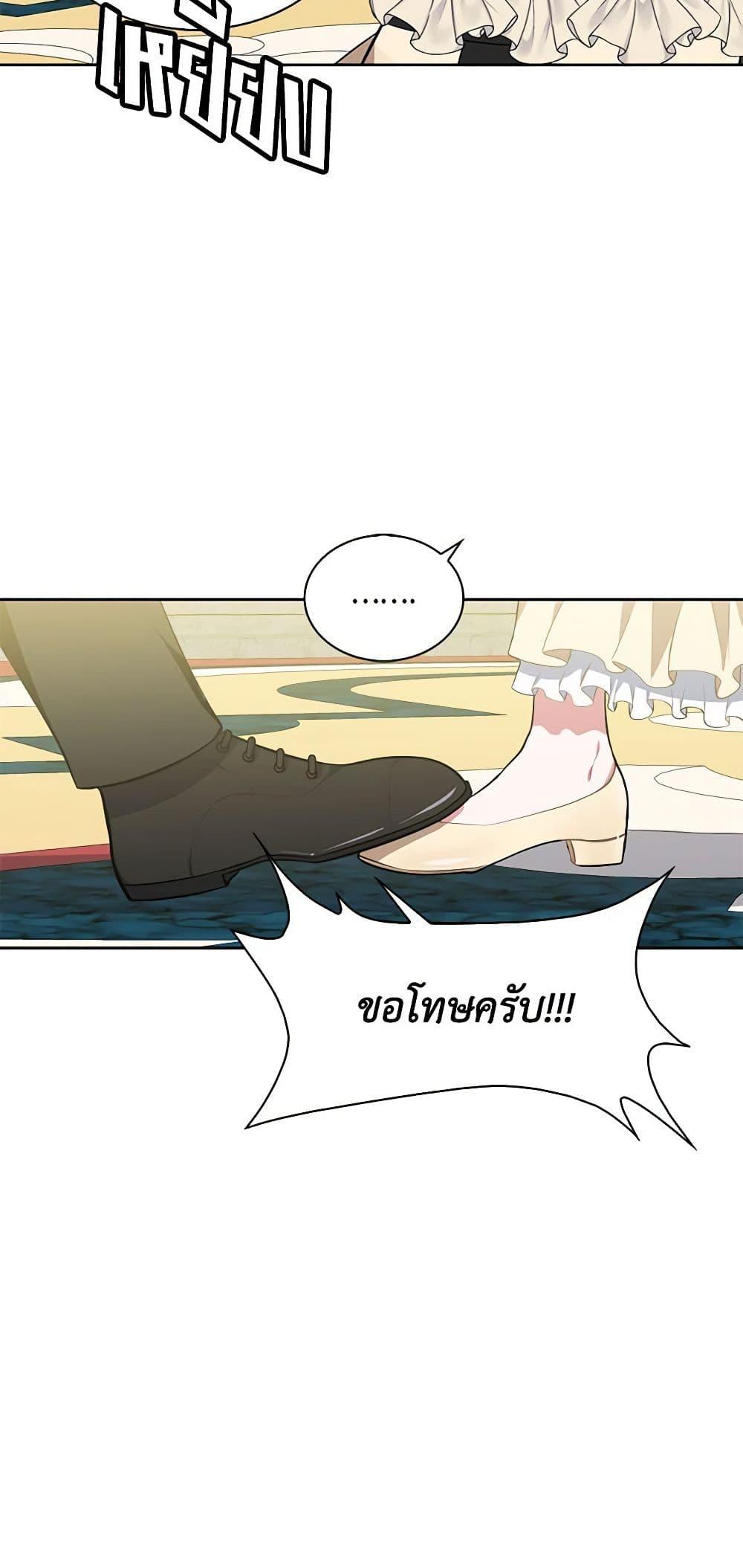 Manga-lc-com อ่านมังงะ อ่านการ์ตูน ออนไลน์ ฟรี Touch My Little Brother and You’re Dead ตอนที่ 1 2 3 4 5 6 7 8 9 10 11 12 13 14 ฟรี ไม่มีโฆษณา Manga-lc - อ่าน มังงะ อ่าน การ์ตูน ออนไลน์ อ่านมังงะ ฟรี