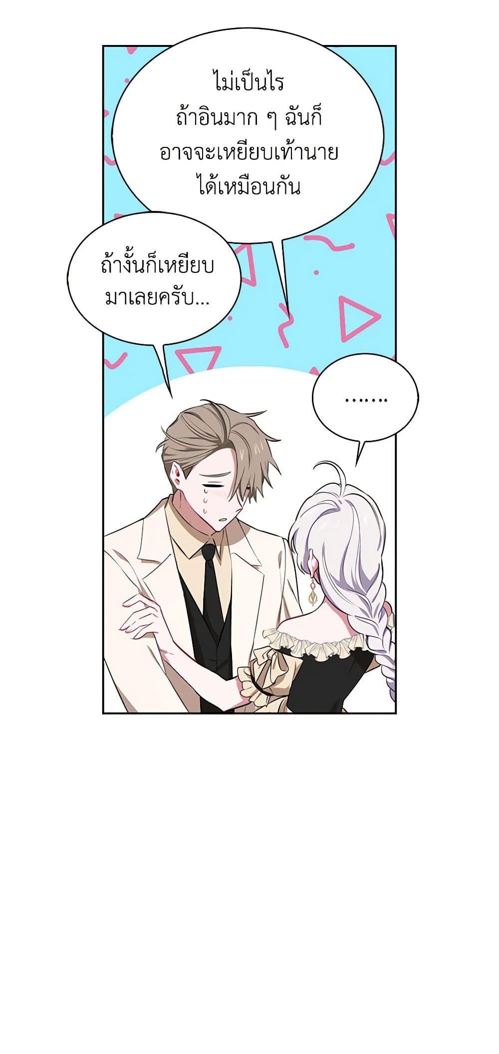 Manga-lc-com อ่านมังงะ อ่านการ์ตูน ออนไลน์ ฟรี Touch My Little Brother and You’re Dead ตอนที่ 1 2 3 4 5 6 7 8 9 10 11 12 13 14 ฟรี ไม่มีโฆษณา Manga-lc - อ่าน มังงะ อ่าน การ์ตูน ออนไลน์ อ่านมังงะ ฟรี