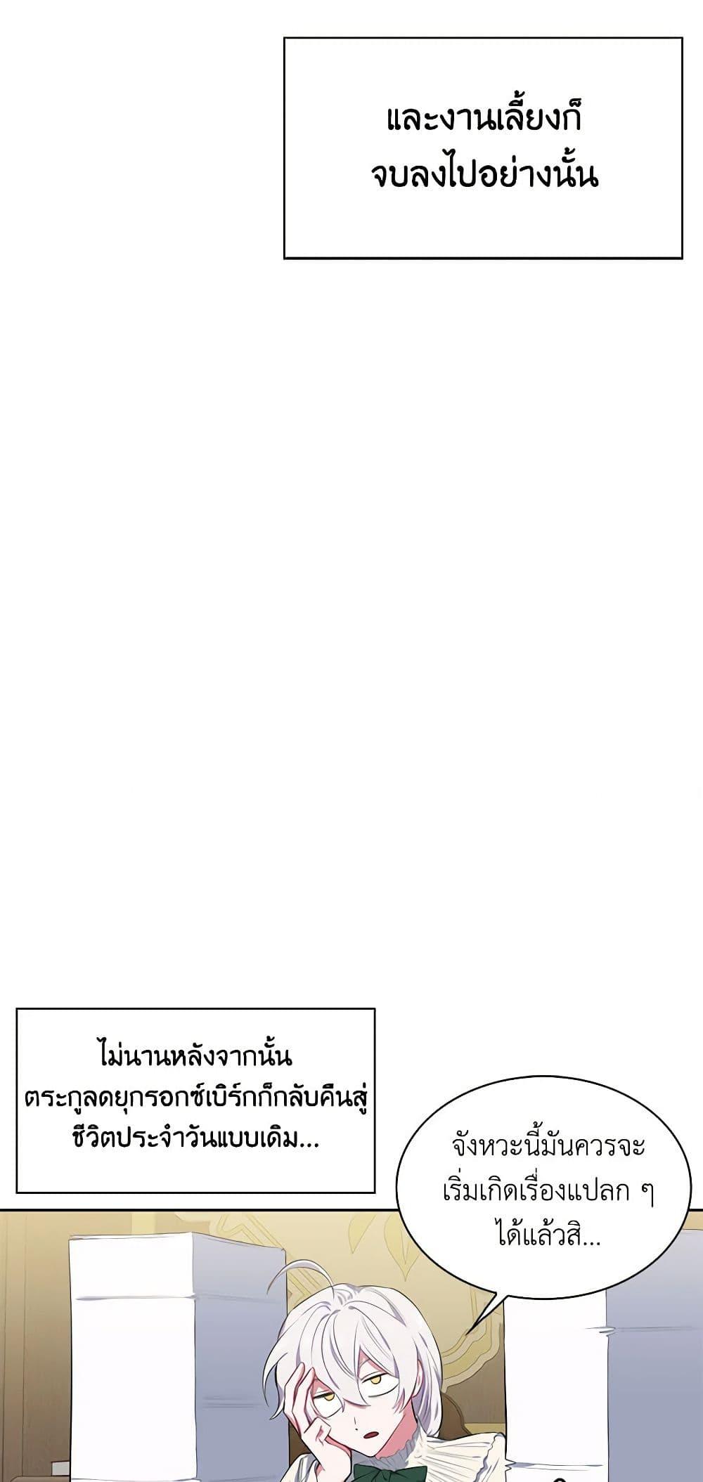 Manga-lc-com อ่านมังงะ อ่านการ์ตูน ออนไลน์ ฟรี Touch My Little Brother and You’re Dead ตอนที่ 1 2 3 4 5 6 7 8 9 10 11 12 13 14 ฟรี ไม่มีโฆษณา Manga-lc - อ่าน มังงะ อ่าน การ์ตูน ออนไลน์ อ่านมังงะ ฟรี