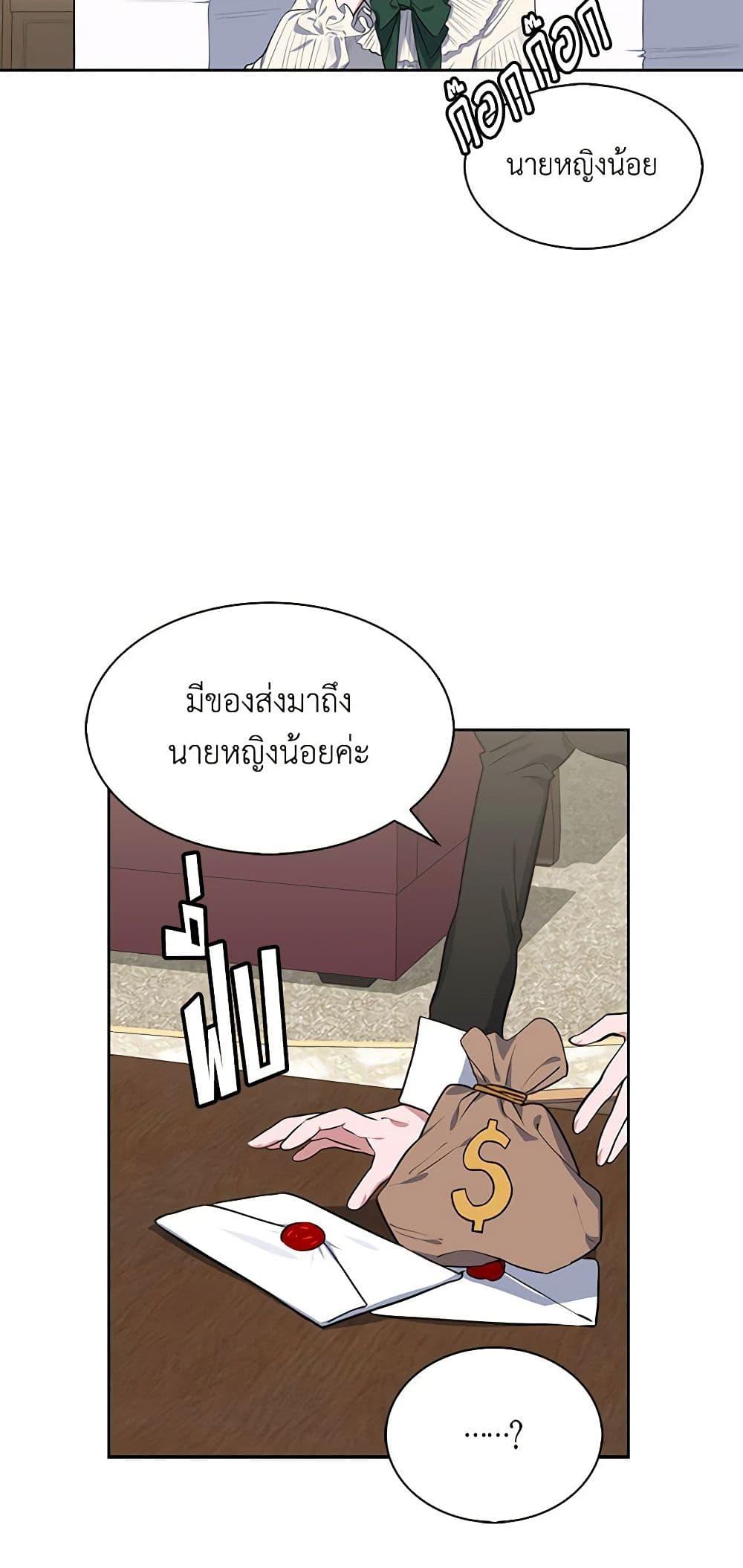 Manga-lc-com อ่านมังงะ อ่านการ์ตูน ออนไลน์ ฟรี Touch My Little Brother and You’re Dead ตอนที่ 1 2 3 4 5 6 7 8 9 10 11 12 13 14 ฟรี ไม่มีโฆษณา Manga-lc - อ่าน มังงะ อ่าน การ์ตูน ออนไลน์ อ่านมังงะ ฟรี