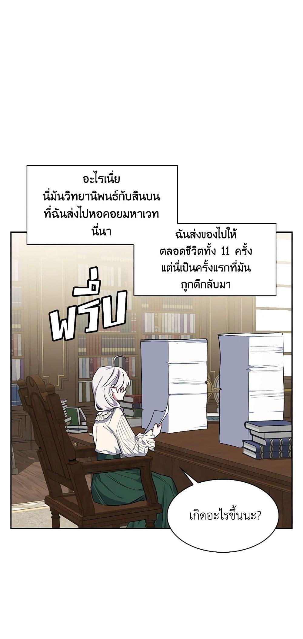 Manga-lc-com อ่านมังงะ อ่านการ์ตูน ออนไลน์ ฟรี Touch My Little Brother and You’re Dead ตอนที่ 1 2 3 4 5 6 7 8 9 10 11 12 13 14 ฟรี ไม่มีโฆษณา Manga-lc - อ่าน มังงะ อ่าน การ์ตูน ออนไลน์ อ่านมังงะ ฟรี