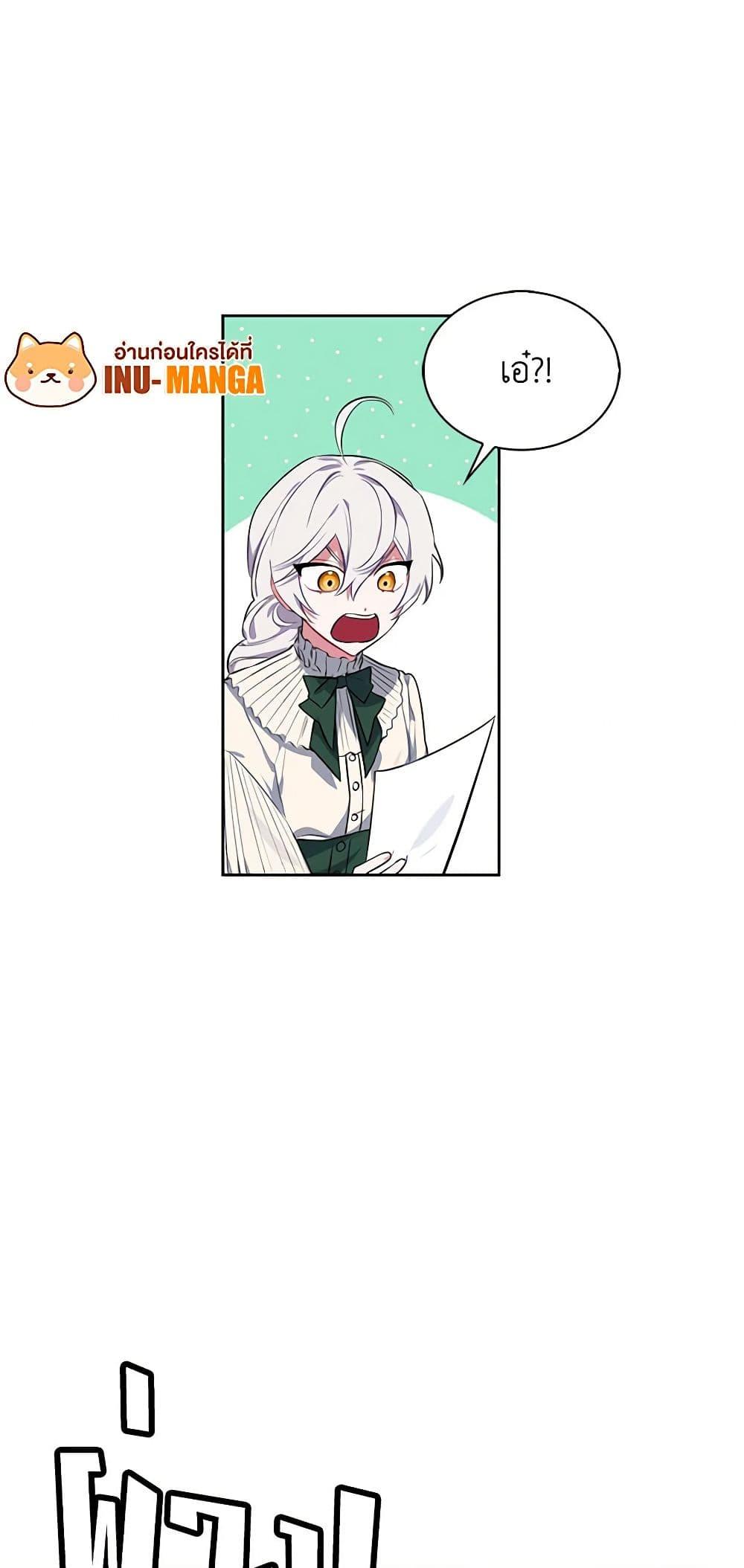 Manga-lc-com อ่านมังงะ อ่านการ์ตูน ออนไลน์ ฟรี Touch My Little Brother and You’re Dead ตอนที่ 1 2 3 4 5 6 7 8 9 10 11 12 13 14 ฟรี ไม่มีโฆษณา Manga-lc - อ่าน มังงะ อ่าน การ์ตูน ออนไลน์ อ่านมังงะ ฟรี