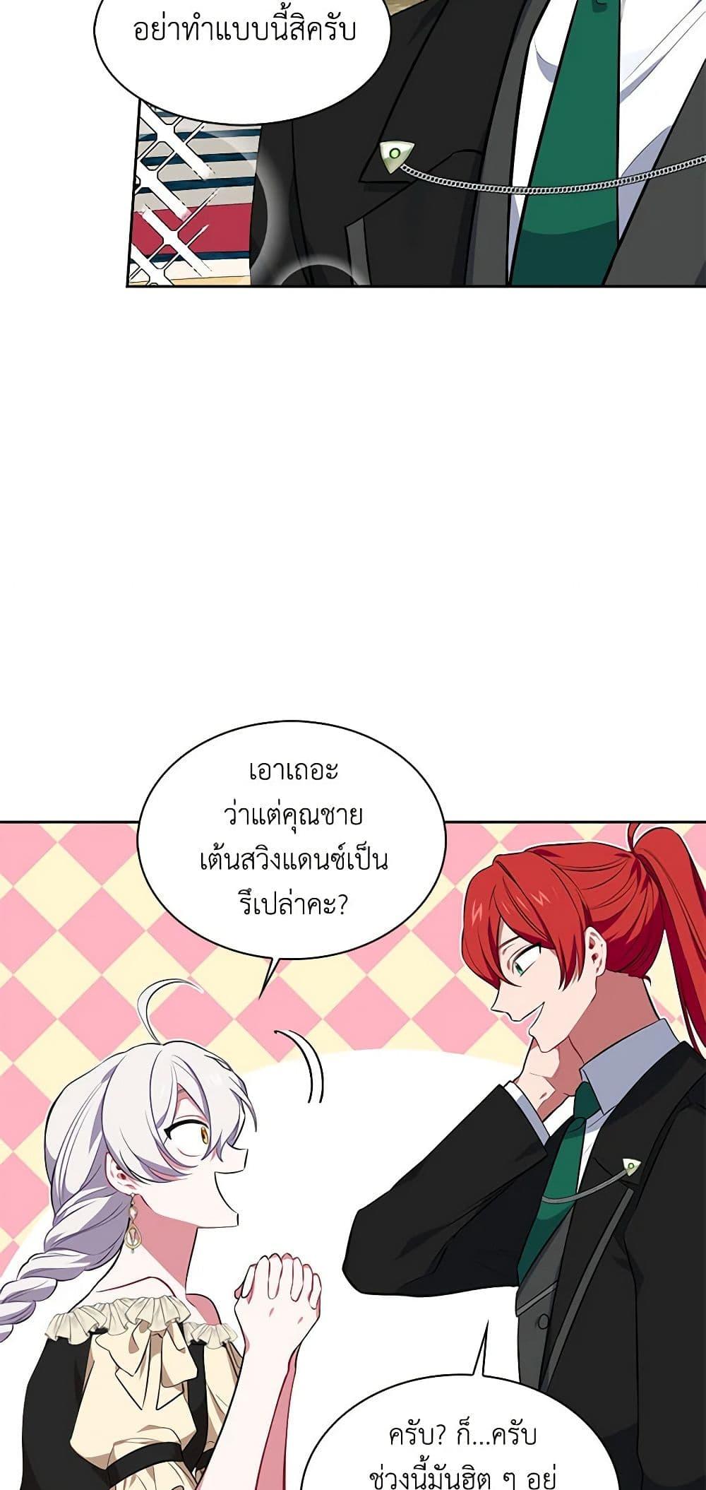 Manga-lc-com อ่านมังงะ อ่านการ์ตูน ออนไลน์ ฟรี Touch My Little Brother and You’re Dead ตอนที่ 1 2 3 4 5 6 7 8 9 10 11 12 13 14 ฟรี ไม่มีโฆษณา Manga-lc - อ่าน มังงะ อ่าน การ์ตูน ออนไลน์ อ่านมังงะ ฟรี