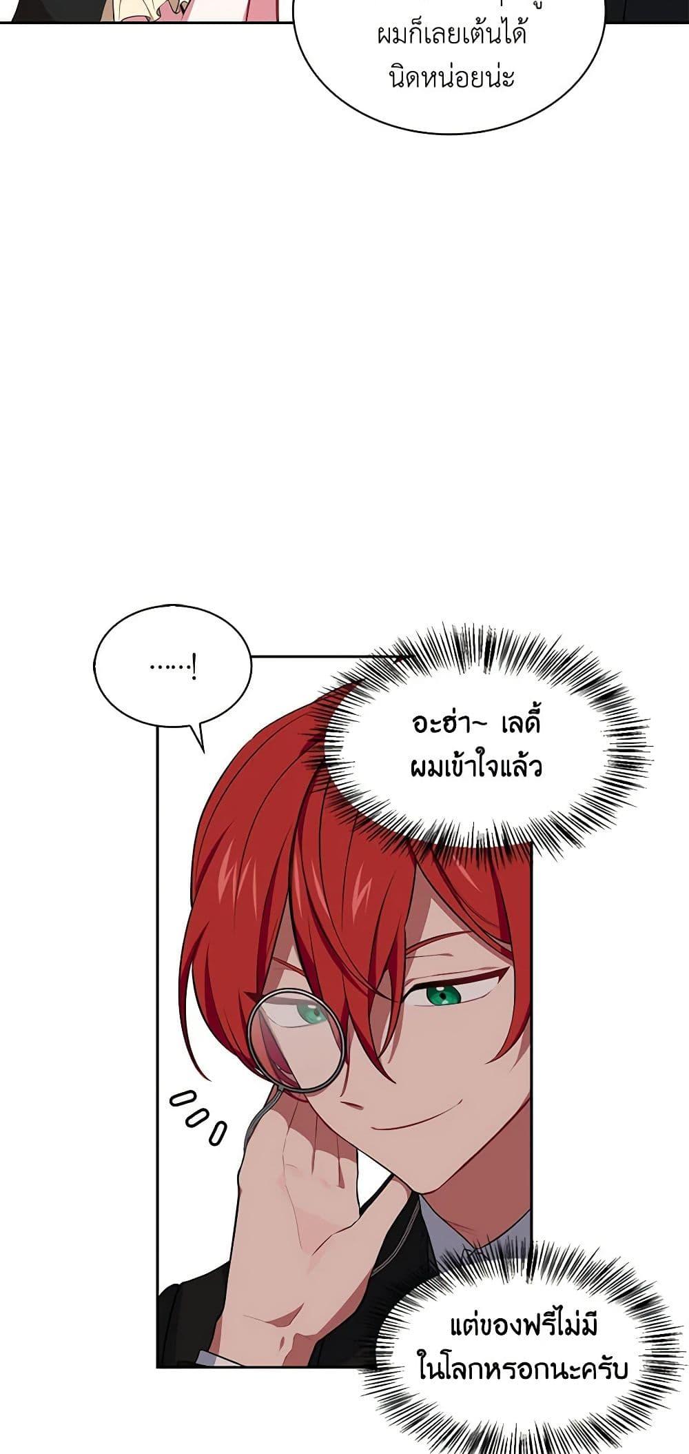 Manga-lc-com อ่านมังงะ อ่านการ์ตูน ออนไลน์ ฟรี Touch My Little Brother and You’re Dead ตอนที่ 1 2 3 4 5 6 7 8 9 10 11 12 13 14 ฟรี ไม่มีโฆษณา Manga-lc - อ่าน มังงะ อ่าน การ์ตูน ออนไลน์ อ่านมังงะ ฟรี
