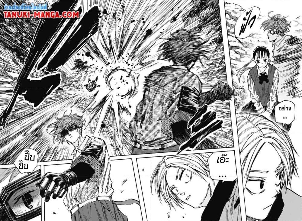 Manga-lc-com อ่านมังงะ อ่านการ์ตูน ออนไลน์ ฟรี Sakamoto Days ตอนที่ 1 2 3 4 5 6 7 8 9 10 11 12 13 14 ฟรี ไม่มีโฆษณา Manga-lc - อ่าน มังงะ อ่าน การ์ตูน ออนไลน์ อ่านมังงะ ฟรี