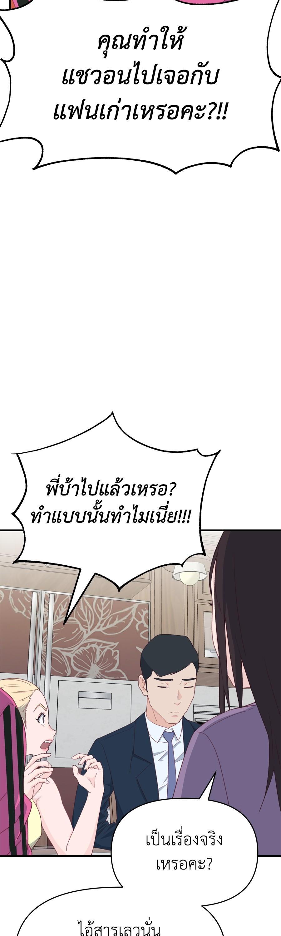 Manga-lc-com อ่านมังงะ อ่านการ์ตูน ออนไลน์ ฟรี Spy House ตอนที่ 1 2 3 4 5 6 7 8 9 10 11 12 13 14 ฟรี ไม่มีโฆษณา Manga-lc - อ่าน มังงะ อ่าน การ์ตูน ออนไลน์ อ่านมังงะ ฟรี