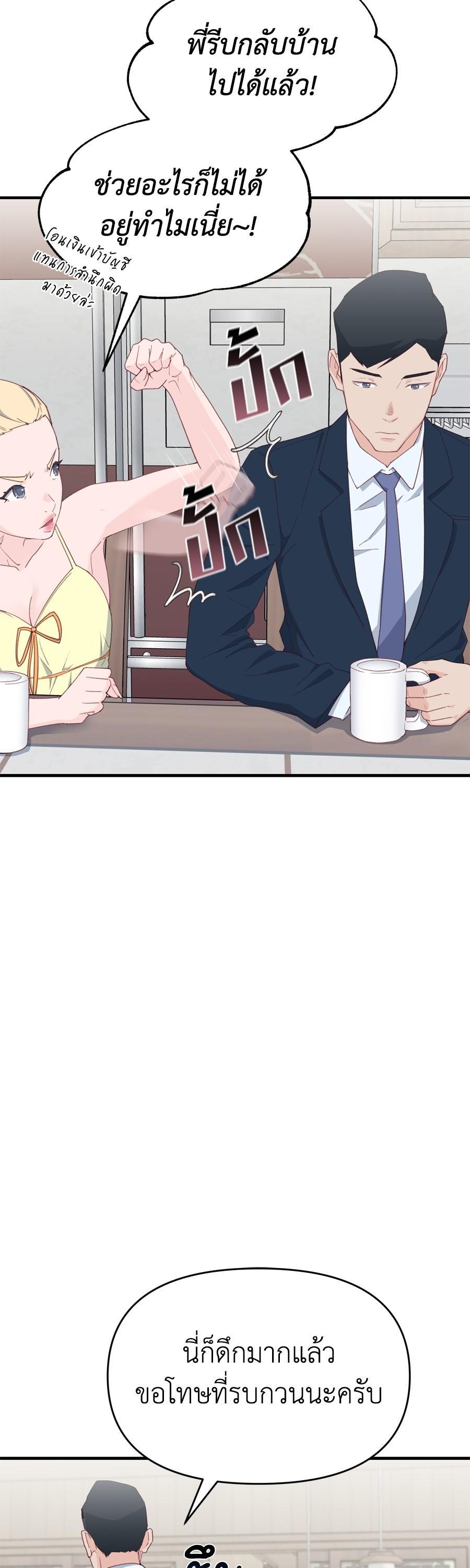 Manga-lc-com อ่านมังงะ อ่านการ์ตูน ออนไลน์ ฟรี Spy House ตอนที่ 1 2 3 4 5 6 7 8 9 10 11 12 13 14 ฟรี ไม่มีโฆษณา Manga-lc - อ่าน มังงะ อ่าน การ์ตูน ออนไลน์ อ่านมังงะ ฟรี