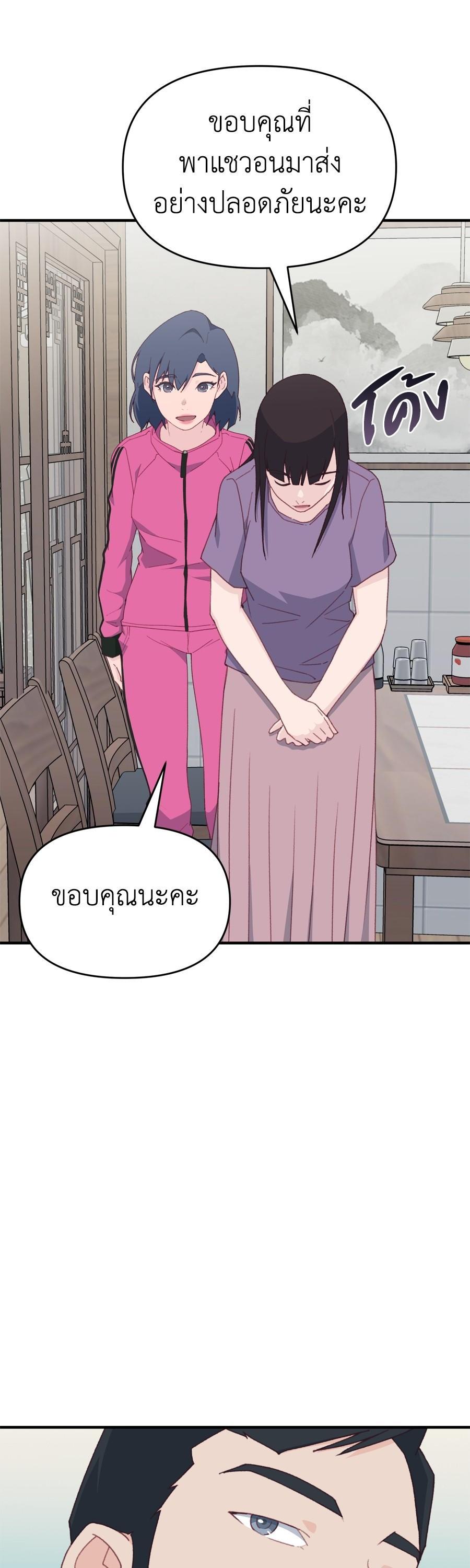 Manga-lc-com อ่านมังงะ อ่านการ์ตูน ออนไลน์ ฟรี Spy House ตอนที่ 1 2 3 4 5 6 7 8 9 10 11 12 13 14 ฟรี ไม่มีโฆษณา Manga-lc - อ่าน มังงะ อ่าน การ์ตูน ออนไลน์ อ่านมังงะ ฟรี
