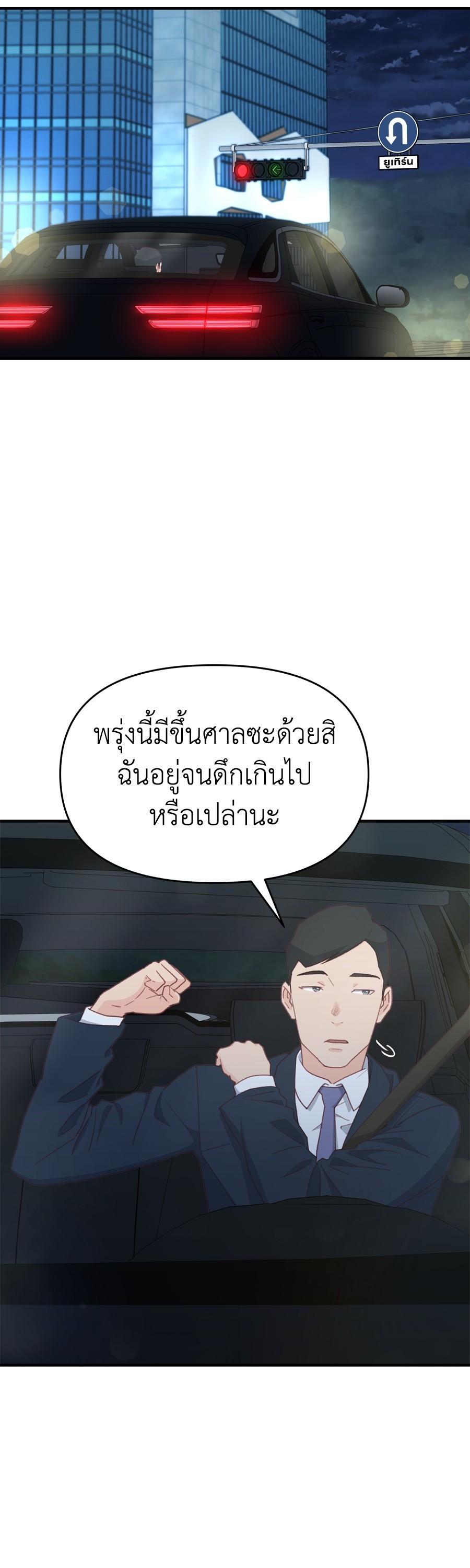 Manga-lc-com อ่านมังงะ อ่านการ์ตูน ออนไลน์ ฟรี Spy House ตอนที่ 1 2 3 4 5 6 7 8 9 10 11 12 13 14 ฟรี ไม่มีโฆษณา Manga-lc - อ่าน มังงะ อ่าน การ์ตูน ออนไลน์ อ่านมังงะ ฟรี