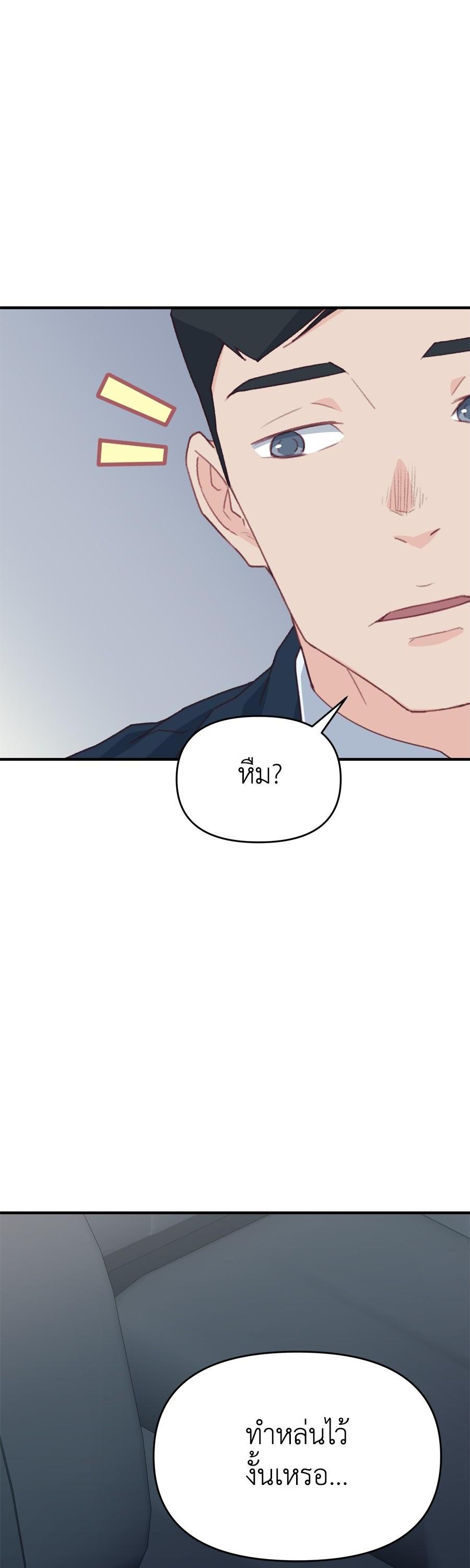 Manga-lc-com อ่านมังงะ อ่านการ์ตูน ออนไลน์ ฟรี Spy House ตอนที่ 1 2 3 4 5 6 7 8 9 10 11 12 13 14 ฟรี ไม่มีโฆษณา Manga-lc - อ่าน มังงะ อ่าน การ์ตูน ออนไลน์ อ่านมังงะ ฟรี