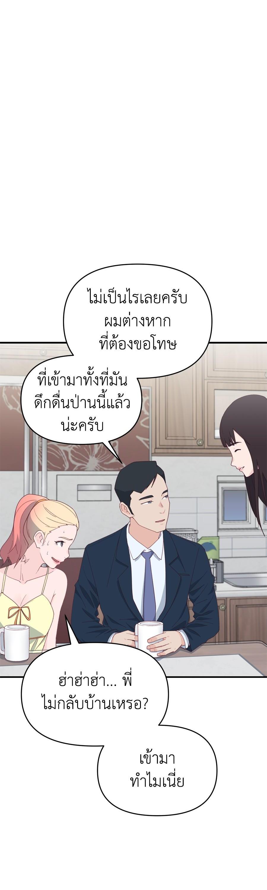 Manga-lc-com อ่านมังงะ อ่านการ์ตูน ออนไลน์ ฟรี Spy House ตอนที่ 1 2 3 4 5 6 7 8 9 10 11 12 13 14 ฟรี ไม่มีโฆษณา Manga-lc - อ่าน มังงะ อ่าน การ์ตูน ออนไลน์ อ่านมังงะ ฟรี