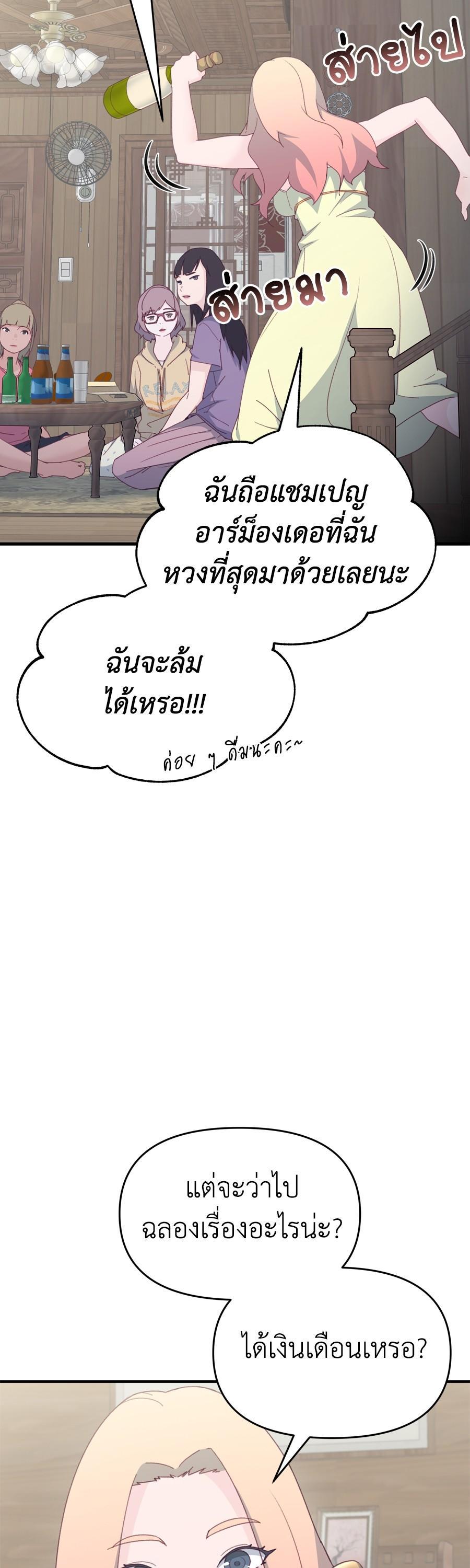 Manga-lc-com อ่านมังงะ อ่านการ์ตูน ออนไลน์ ฟรี Spy House ตอนที่ 1 2 3 4 5 6 7 8 9 10 11 12 13 14 ฟรี ไม่มีโฆษณา Manga-lc - อ่าน มังงะ อ่าน การ์ตูน ออนไลน์ อ่านมังงะ ฟรี