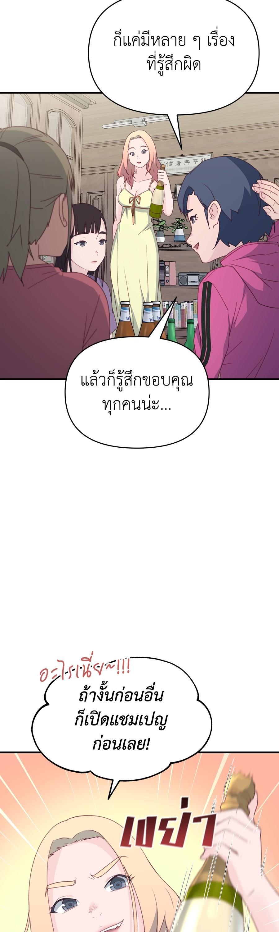 Manga-lc-com อ่านมังงะ อ่านการ์ตูน ออนไลน์ ฟรี Spy House ตอนที่ 1 2 3 4 5 6 7 8 9 10 11 12 13 14 ฟรี ไม่มีโฆษณา Manga-lc - อ่าน มังงะ อ่าน การ์ตูน ออนไลน์ อ่านมังงะ ฟรี