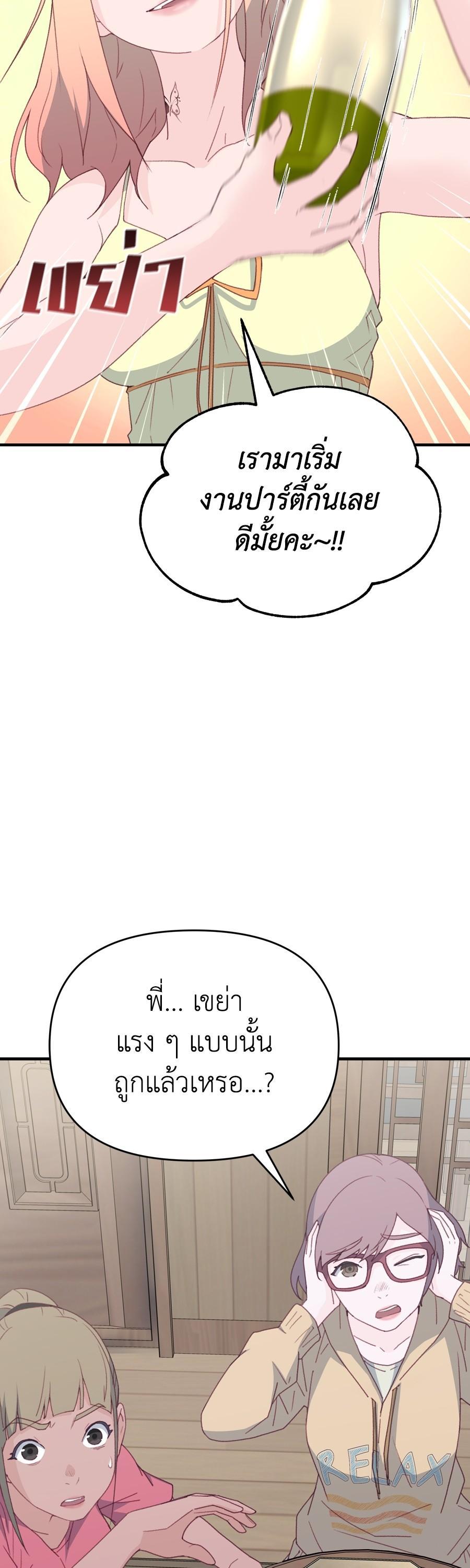 Manga-lc-com อ่านมังงะ อ่านการ์ตูน ออนไลน์ ฟรี Spy House ตอนที่ 1 2 3 4 5 6 7 8 9 10 11 12 13 14 ฟรี ไม่มีโฆษณา Manga-lc - อ่าน มังงะ อ่าน การ์ตูน ออนไลน์ อ่านมังงะ ฟรี