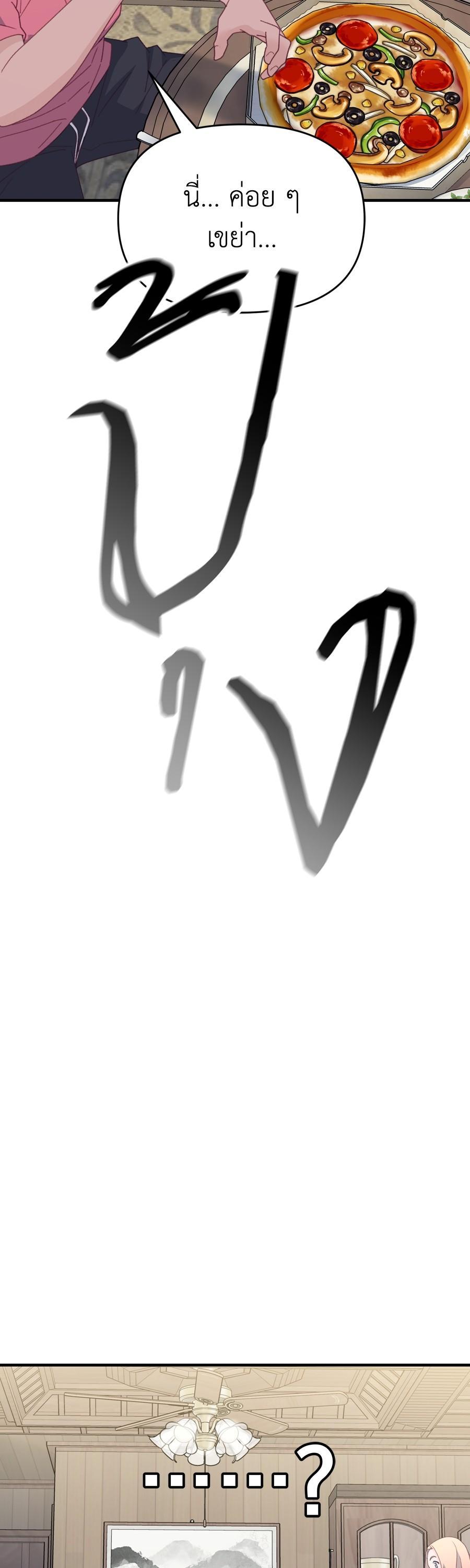 Manga-lc-com อ่านมังงะ อ่านการ์ตูน ออนไลน์ ฟรี Spy House ตอนที่ 1 2 3 4 5 6 7 8 9 10 11 12 13 14 ฟรี ไม่มีโฆษณา Manga-lc - อ่าน มังงะ อ่าน การ์ตูน ออนไลน์ อ่านมังงะ ฟรี