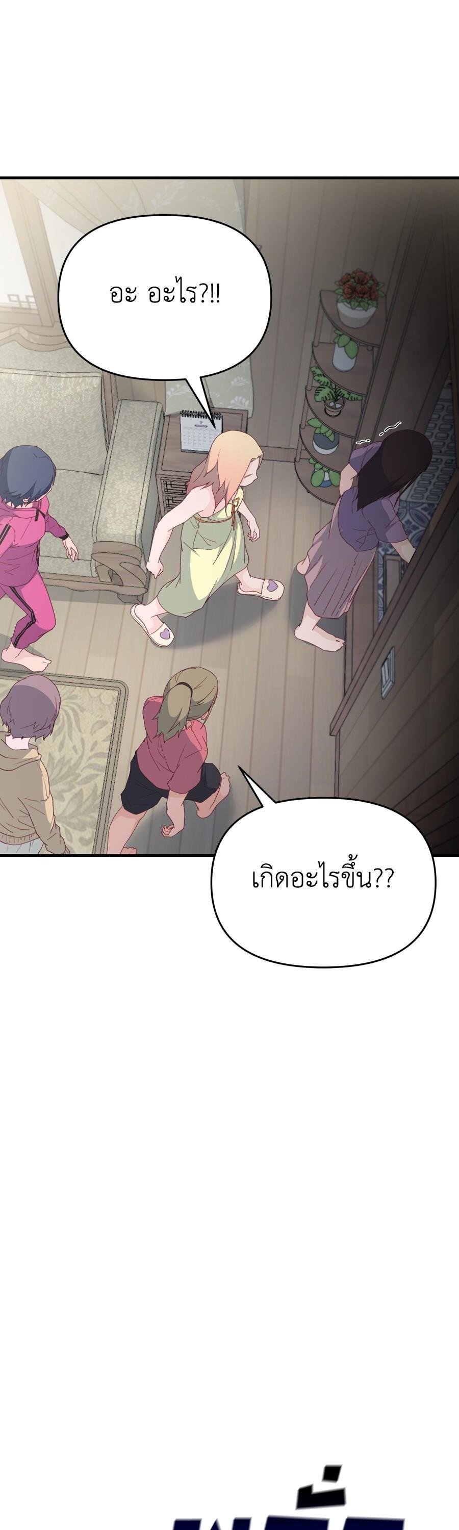 Manga-lc-com อ่านมังงะ อ่านการ์ตูน ออนไลน์ ฟรี Spy House ตอนที่ 1 2 3 4 5 6 7 8 9 10 11 12 13 14 ฟรี ไม่มีโฆษณา Manga-lc - อ่าน มังงะ อ่าน การ์ตูน ออนไลน์ อ่านมังงะ ฟรี