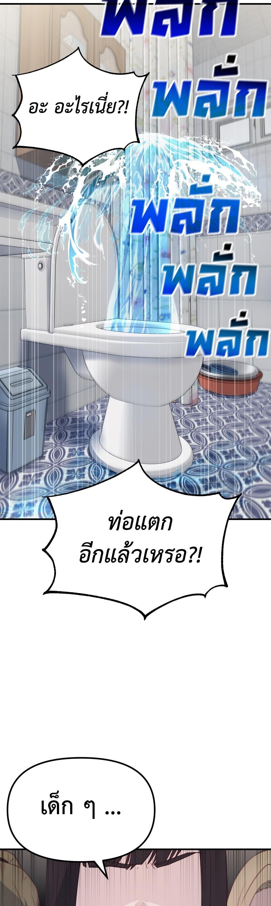 Manga-lc-com อ่านมังงะ อ่านการ์ตูน ออนไลน์ ฟรี Spy House ตอนที่ 1 2 3 4 5 6 7 8 9 10 11 12 13 14 ฟรี ไม่มีโฆษณา Manga-lc - อ่าน มังงะ อ่าน การ์ตูน ออนไลน์ อ่านมังงะ ฟรี