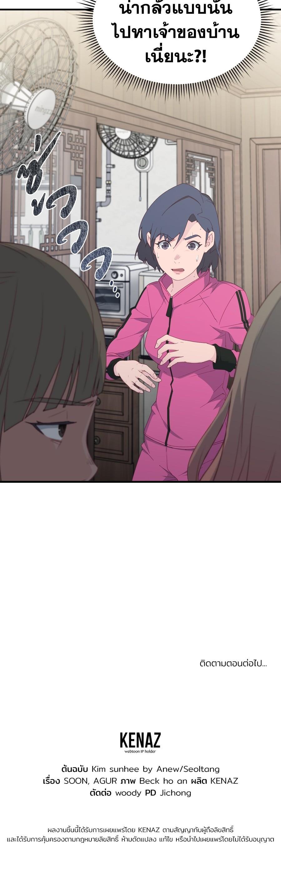 Manga-lc-com อ่านมังงะ อ่านการ์ตูน ออนไลน์ ฟรี Spy House ตอนที่ 1 2 3 4 5 6 7 8 9 10 11 12 13 14 ฟรี ไม่มีโฆษณา Manga-lc - อ่าน มังงะ อ่าน การ์ตูน ออนไลน์ อ่านมังงะ ฟรี