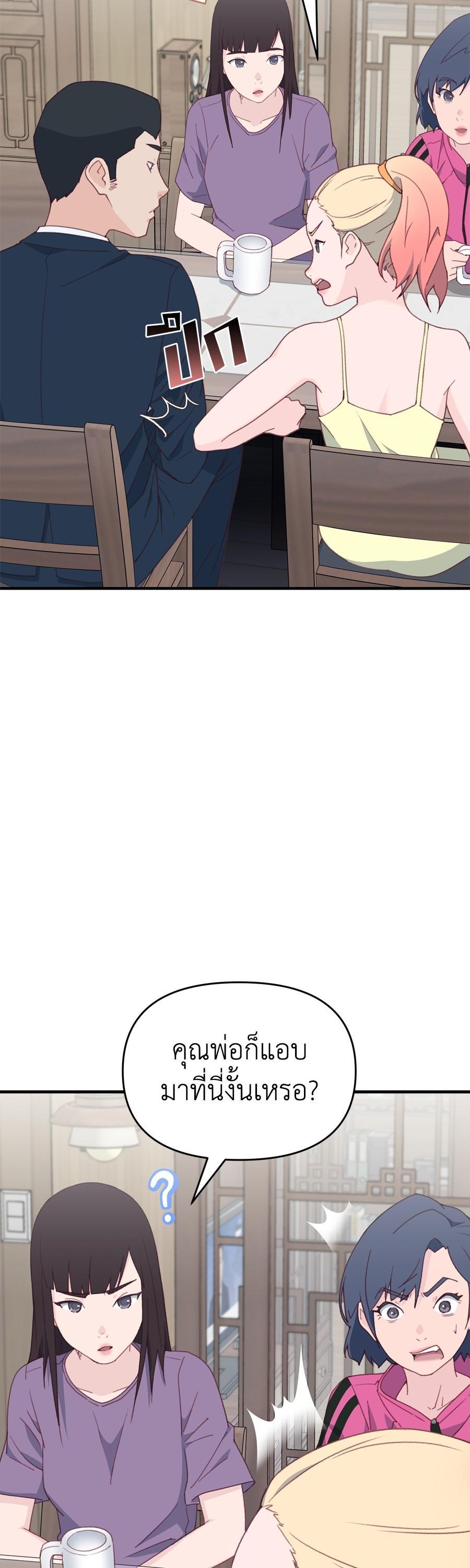 Manga-lc-com อ่านมังงะ อ่านการ์ตูน ออนไลน์ ฟรี Spy House ตอนที่ 1 2 3 4 5 6 7 8 9 10 11 12 13 14 ฟรี ไม่มีโฆษณา Manga-lc - อ่าน มังงะ อ่าน การ์ตูน ออนไลน์ อ่านมังงะ ฟรี