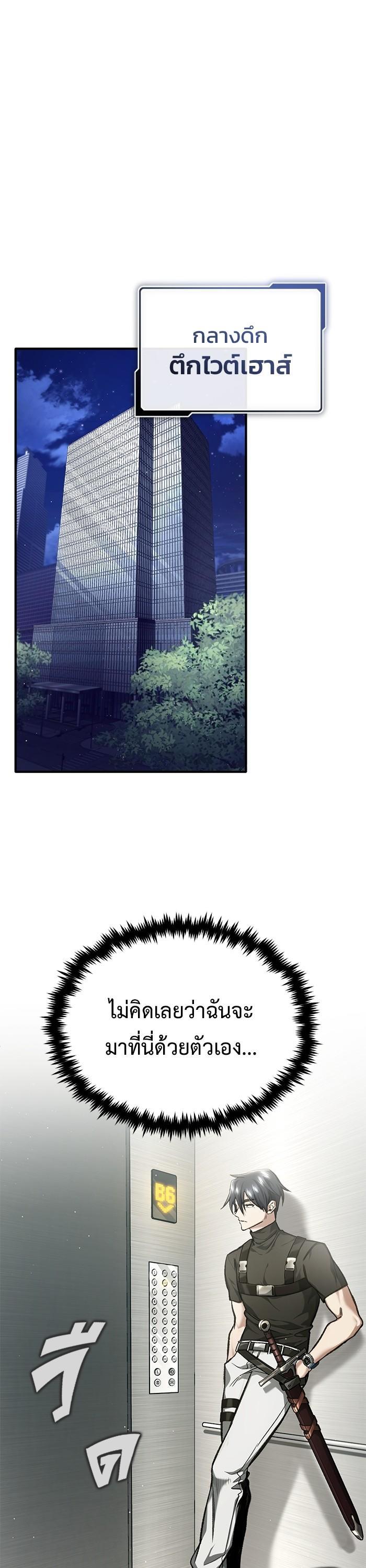 Manga-lc-com อ่านมังงะ อ่านการ์ตูน ออนไลน์ ฟรี Regressor’s Life After Retirement ตอนที่ 1 2 3 4 5 6 7 8 9 10 11 12 13 14 ฟรี ไม่มีโฆษณา Manga-lc - อ่าน มังงะ อ่าน การ์ตูน ออนไลน์ อ่านมังงะ ฟรี