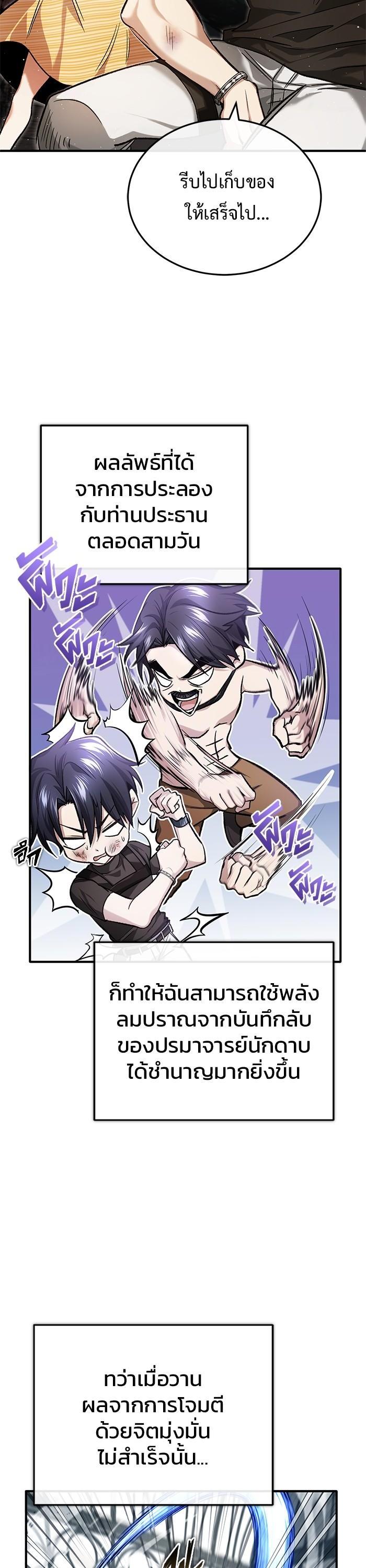 Manga-lc-com อ่านมังงะ อ่านการ์ตูน ออนไลน์ ฟรี Regressor’s Life After Retirement ตอนที่ 1 2 3 4 5 6 7 8 9 10 11 12 13 14 ฟรี ไม่มีโฆษณา Manga-lc - อ่าน มังงะ อ่าน การ์ตูน ออนไลน์ อ่านมังงะ ฟรี