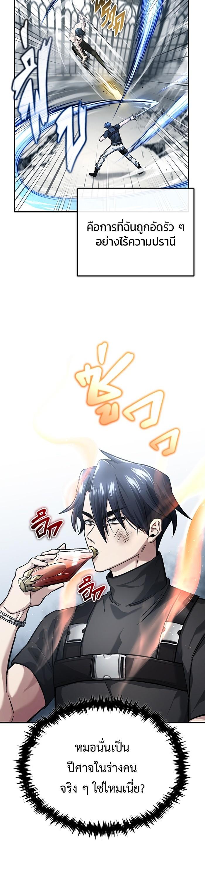 Manga-lc-com อ่านมังงะ อ่านการ์ตูน ออนไลน์ ฟรี Regressor’s Life After Retirement ตอนที่ 1 2 3 4 5 6 7 8 9 10 11 12 13 14 ฟรี ไม่มีโฆษณา Manga-lc - อ่าน มังงะ อ่าน การ์ตูน ออนไลน์ อ่านมังงะ ฟรี