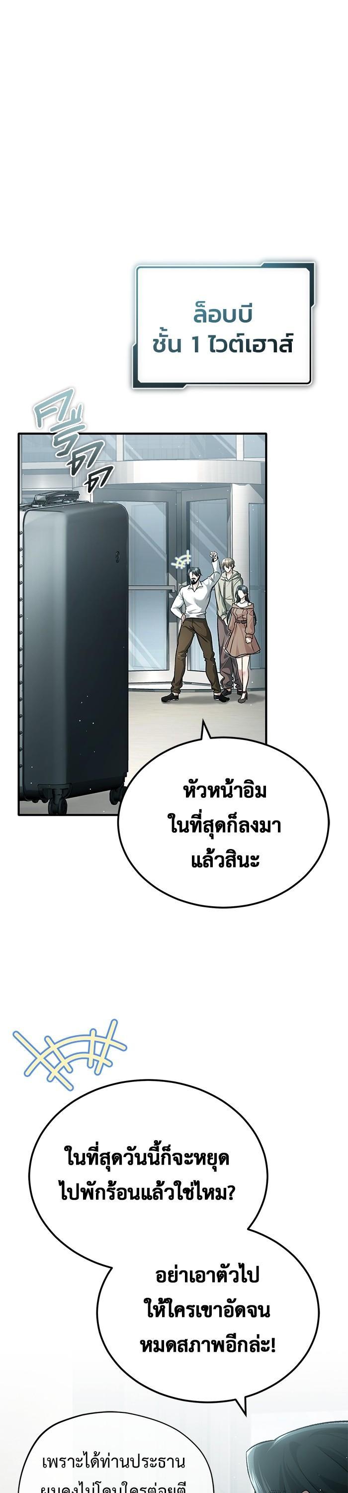 Manga-lc-com อ่านมังงะ อ่านการ์ตูน ออนไลน์ ฟรี Regressor’s Life After Retirement ตอนที่ 1 2 3 4 5 6 7 8 9 10 11 12 13 14 ฟรี ไม่มีโฆษณา Manga-lc - อ่าน มังงะ อ่าน การ์ตูน ออนไลน์ อ่านมังงะ ฟรี