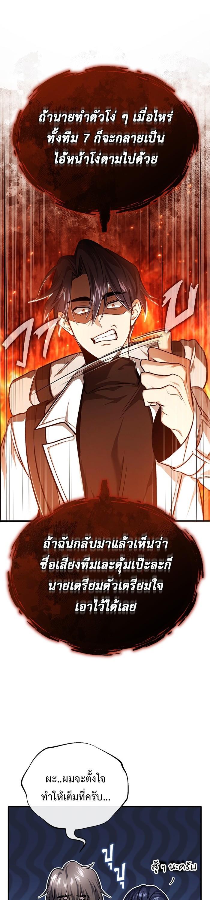 Manga-lc-com อ่านมังงะ อ่านการ์ตูน ออนไลน์ ฟรี Regressor’s Life After Retirement ตอนที่ 1 2 3 4 5 6 7 8 9 10 11 12 13 14 ฟรี ไม่มีโฆษณา Manga-lc - อ่าน มังงะ อ่าน การ์ตูน ออนไลน์ อ่านมังงะ ฟรี
