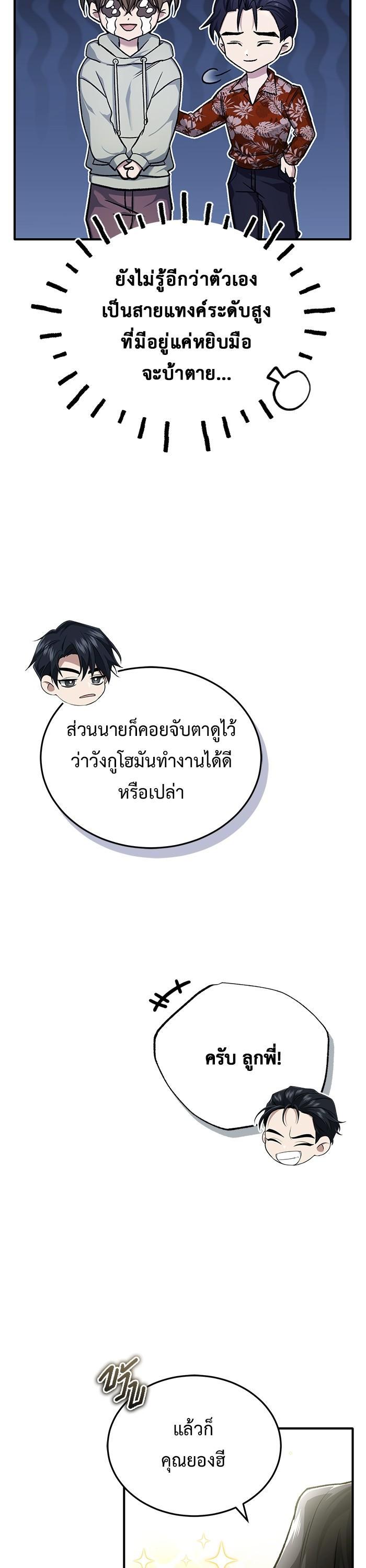 Manga-lc-com อ่านมังงะ อ่านการ์ตูน ออนไลน์ ฟรี Regressor’s Life After Retirement ตอนที่ 1 2 3 4 5 6 7 8 9 10 11 12 13 14 ฟรี ไม่มีโฆษณา Manga-lc - อ่าน มังงะ อ่าน การ์ตูน ออนไลน์ อ่านมังงะ ฟรี