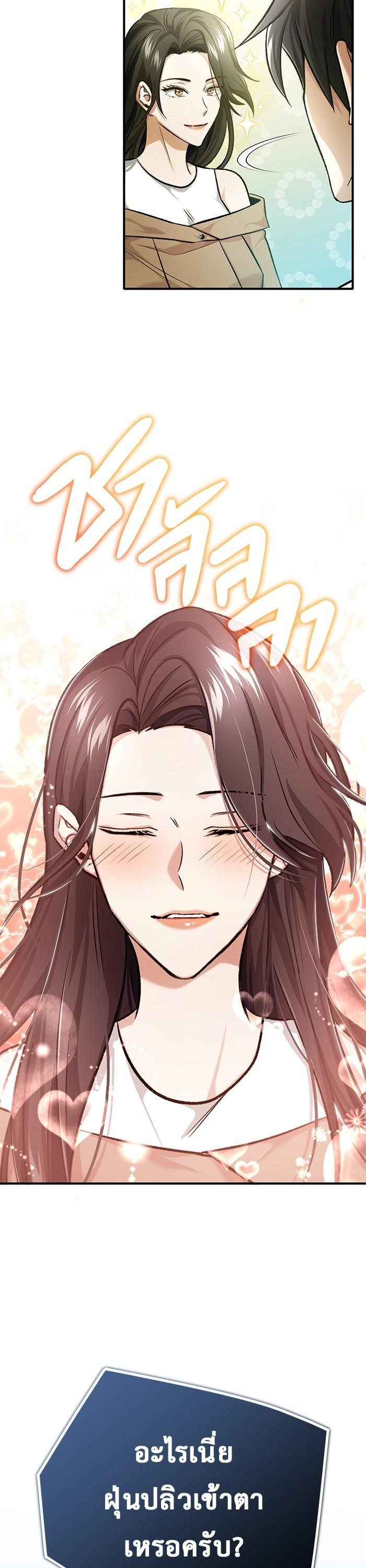 Manga-lc-com อ่านมังงะ อ่านการ์ตูน ออนไลน์ ฟรี Regressor’s Life After Retirement ตอนที่ 1 2 3 4 5 6 7 8 9 10 11 12 13 14 ฟรี ไม่มีโฆษณา Manga-lc - อ่าน มังงะ อ่าน การ์ตูน ออนไลน์ อ่านมังงะ ฟรี