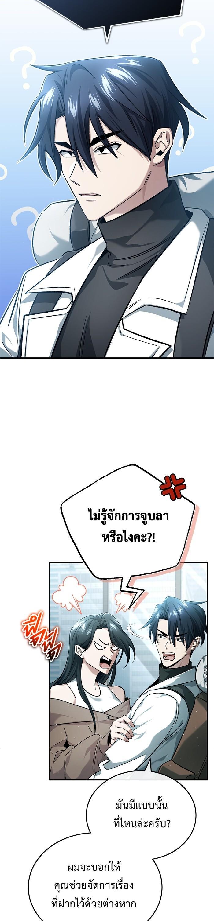 Manga-lc-com อ่านมังงะ อ่านการ์ตูน ออนไลน์ ฟรี Regressor’s Life After Retirement ตอนที่ 1 2 3 4 5 6 7 8 9 10 11 12 13 14 ฟรี ไม่มีโฆษณา Manga-lc - อ่าน มังงะ อ่าน การ์ตูน ออนไลน์ อ่านมังงะ ฟรี