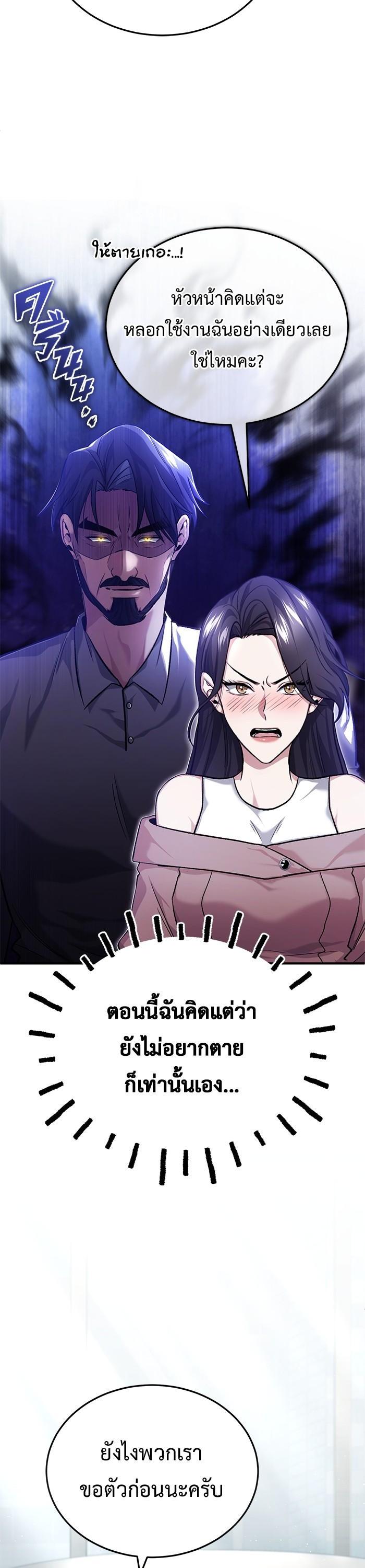 Manga-lc-com อ่านมังงะ อ่านการ์ตูน ออนไลน์ ฟรี Regressor’s Life After Retirement ตอนที่ 1 2 3 4 5 6 7 8 9 10 11 12 13 14 ฟรี ไม่มีโฆษณา Manga-lc - อ่าน มังงะ อ่าน การ์ตูน ออนไลน์ อ่านมังงะ ฟรี