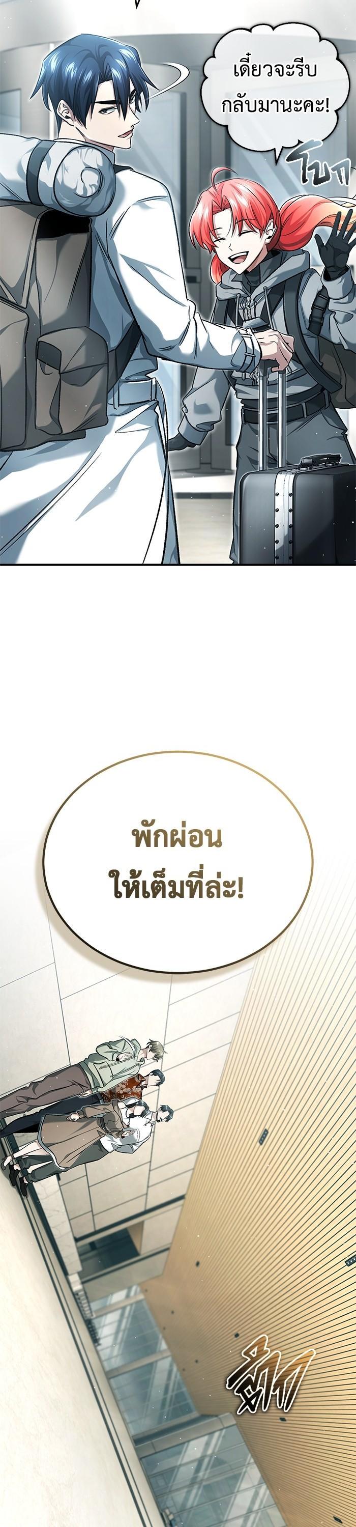 Manga-lc-com อ่านมังงะ อ่านการ์ตูน ออนไลน์ ฟรี Regressor’s Life After Retirement ตอนที่ 1 2 3 4 5 6 7 8 9 10 11 12 13 14 ฟรี ไม่มีโฆษณา Manga-lc - อ่าน มังงะ อ่าน การ์ตูน ออนไลน์ อ่านมังงะ ฟรี