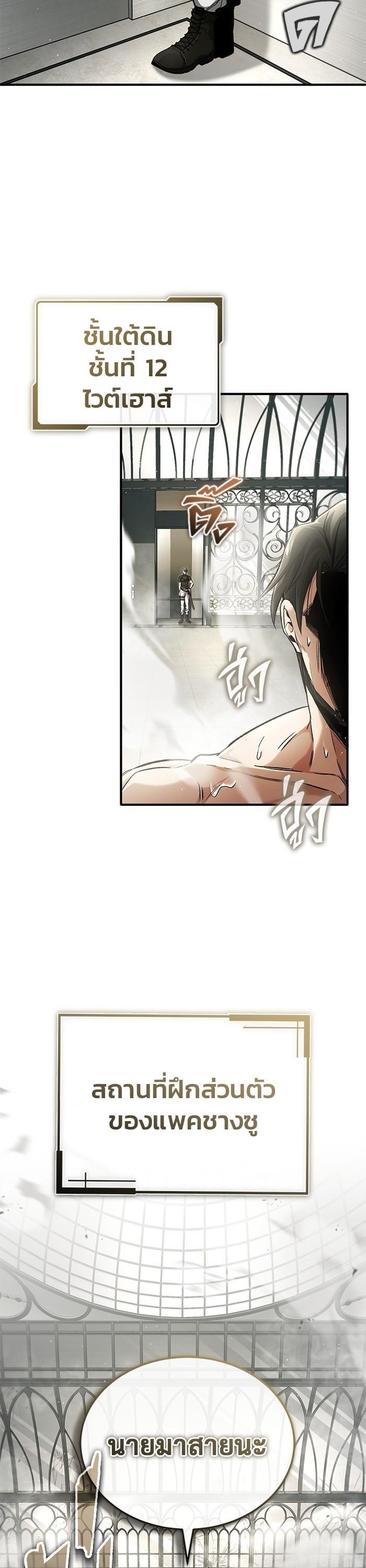 Manga-lc-com อ่านมังงะ อ่านการ์ตูน ออนไลน์ ฟรี Regressor’s Life After Retirement ตอนที่ 1 2 3 4 5 6 7 8 9 10 11 12 13 14 ฟรี ไม่มีโฆษณา Manga-lc - อ่าน มังงะ อ่าน การ์ตูน ออนไลน์ อ่านมังงะ ฟรี