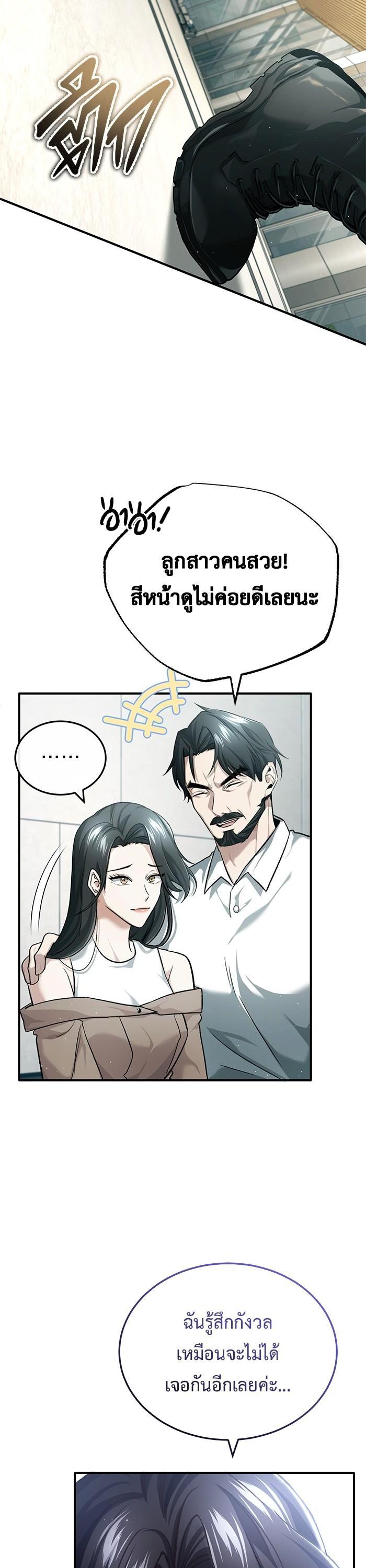 Manga-lc-com อ่านมังงะ อ่านการ์ตูน ออนไลน์ ฟรี Regressor’s Life After Retirement ตอนที่ 1 2 3 4 5 6 7 8 9 10 11 12 13 14 ฟรี ไม่มีโฆษณา Manga-lc - อ่าน มังงะ อ่าน การ์ตูน ออนไลน์ อ่านมังงะ ฟรี
