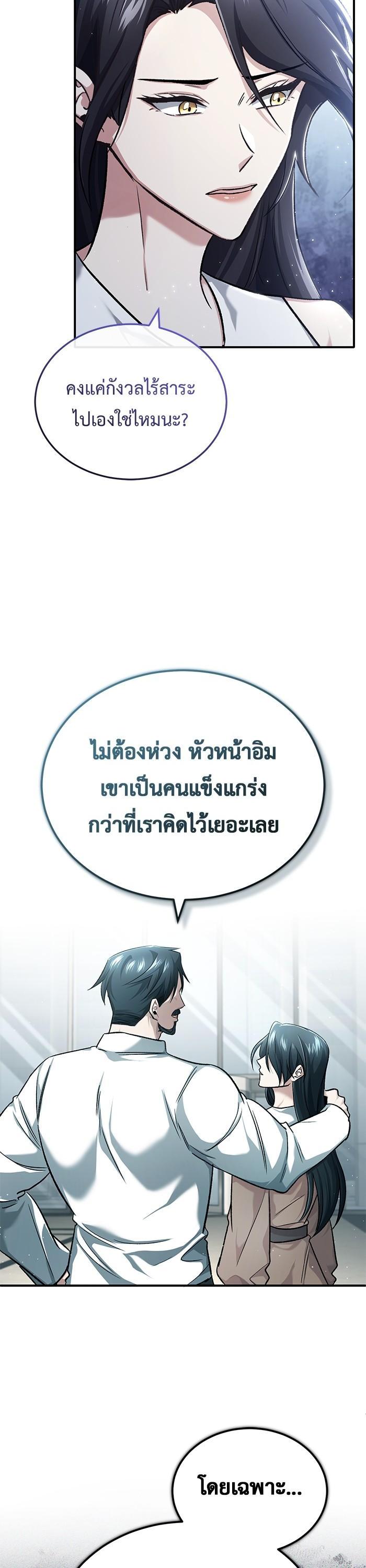 Manga-lc-com อ่านมังงะ อ่านการ์ตูน ออนไลน์ ฟรี Regressor’s Life After Retirement ตอนที่ 1 2 3 4 5 6 7 8 9 10 11 12 13 14 ฟรี ไม่มีโฆษณา Manga-lc - อ่าน มังงะ อ่าน การ์ตูน ออนไลน์ อ่านมังงะ ฟรี